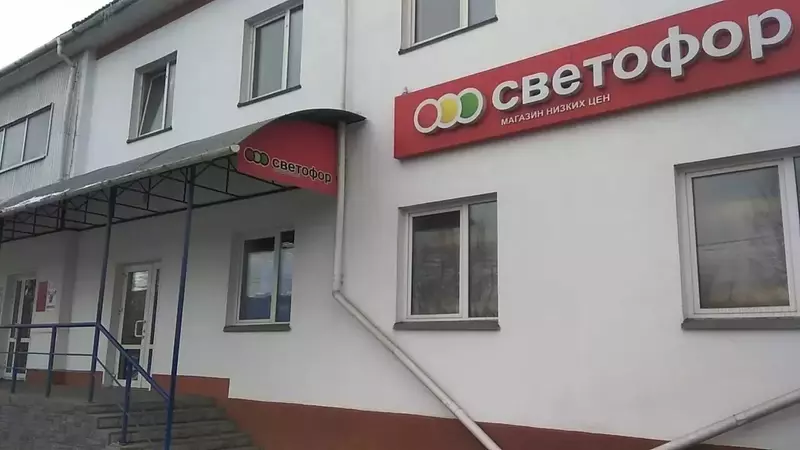 «Светофор» хочет открыть мегамаркеты в Красноярске. Они будут размером с «Ашан»
