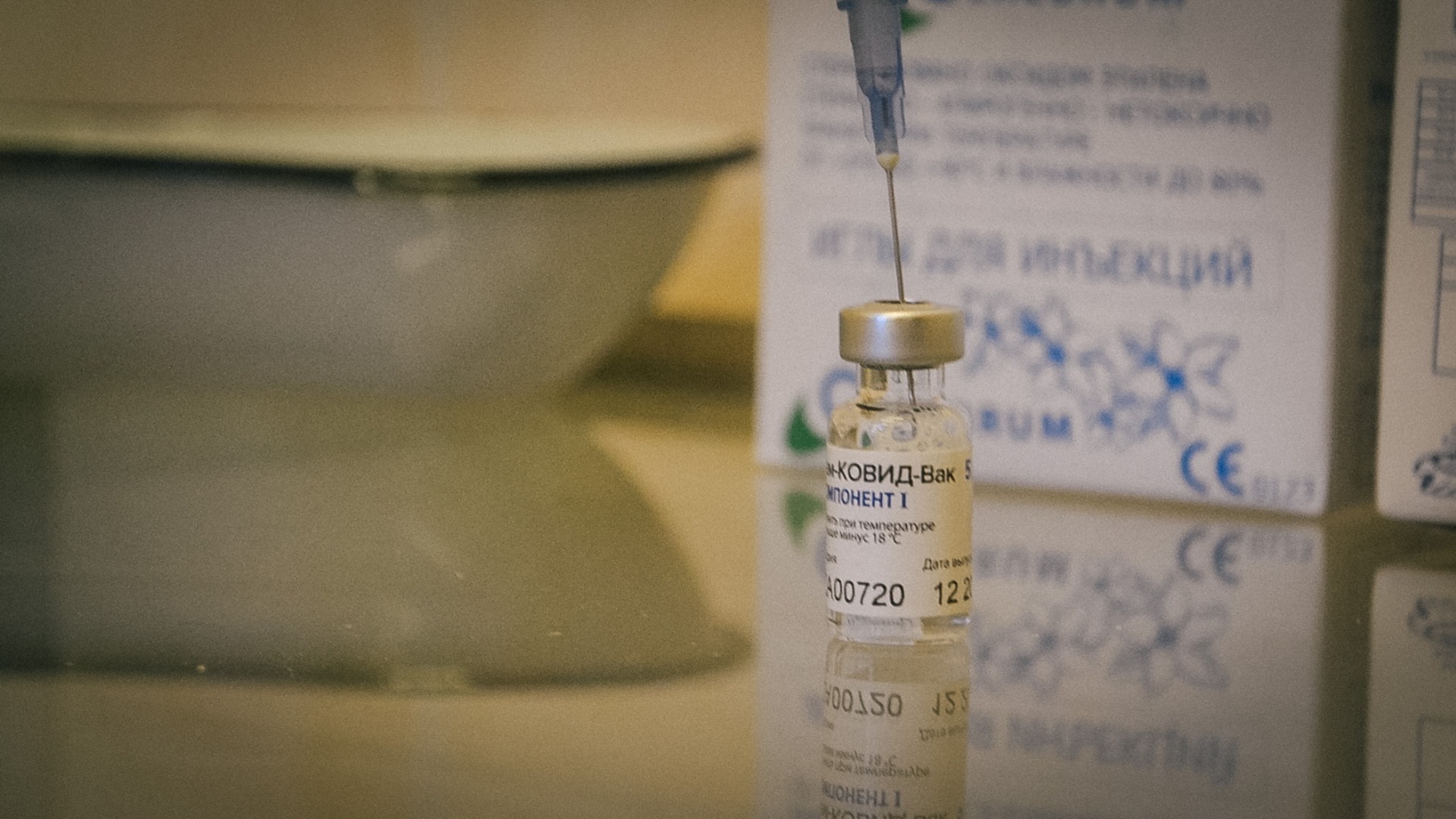 В Красноярском крае закончилась вакцина от коронавируса