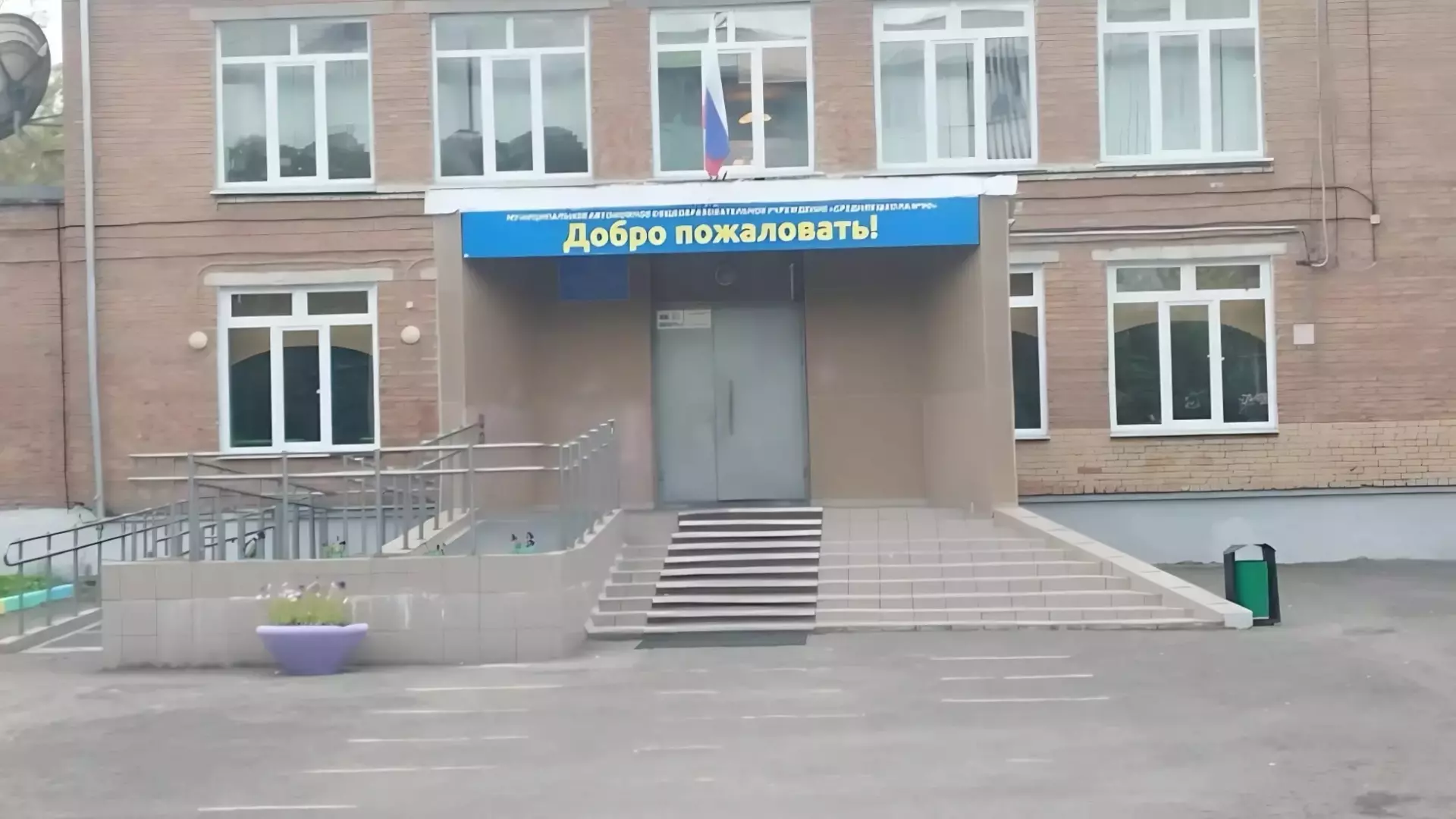 В Красноярске корпус школы №90 закрыли на карантин после отравления учеников