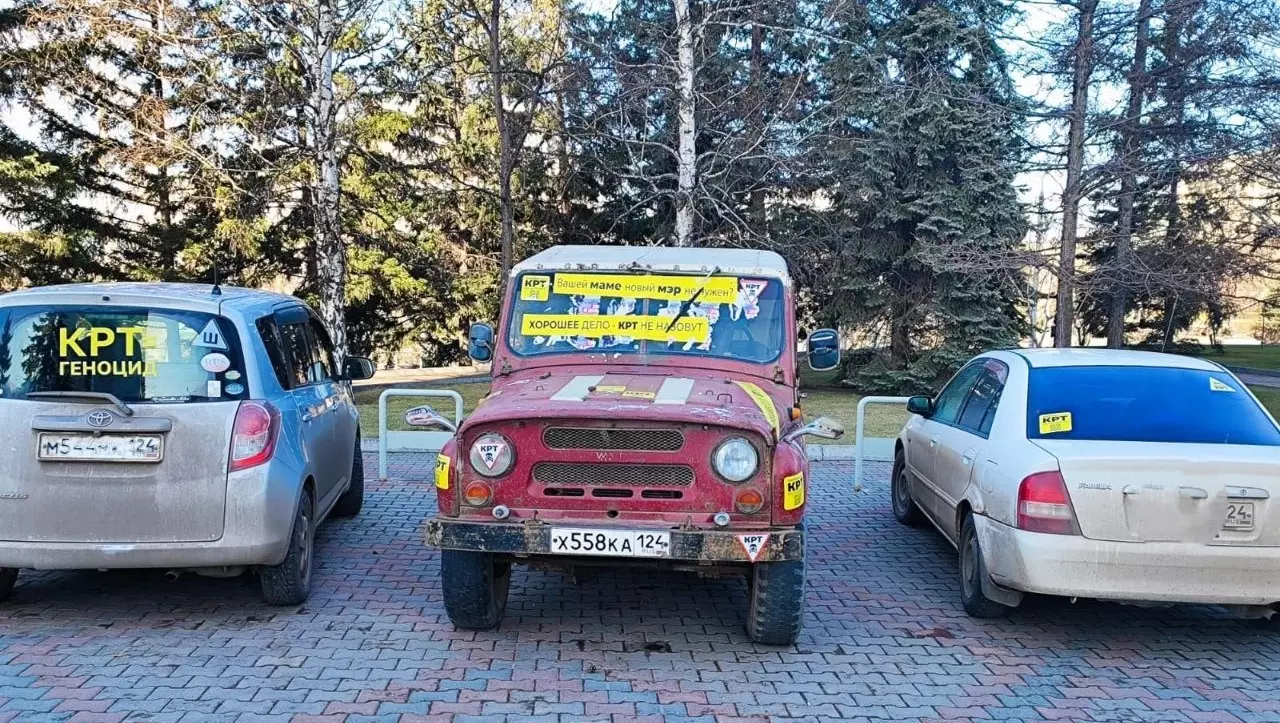 Красноярцы припарковали протестные машины напротив мэрии