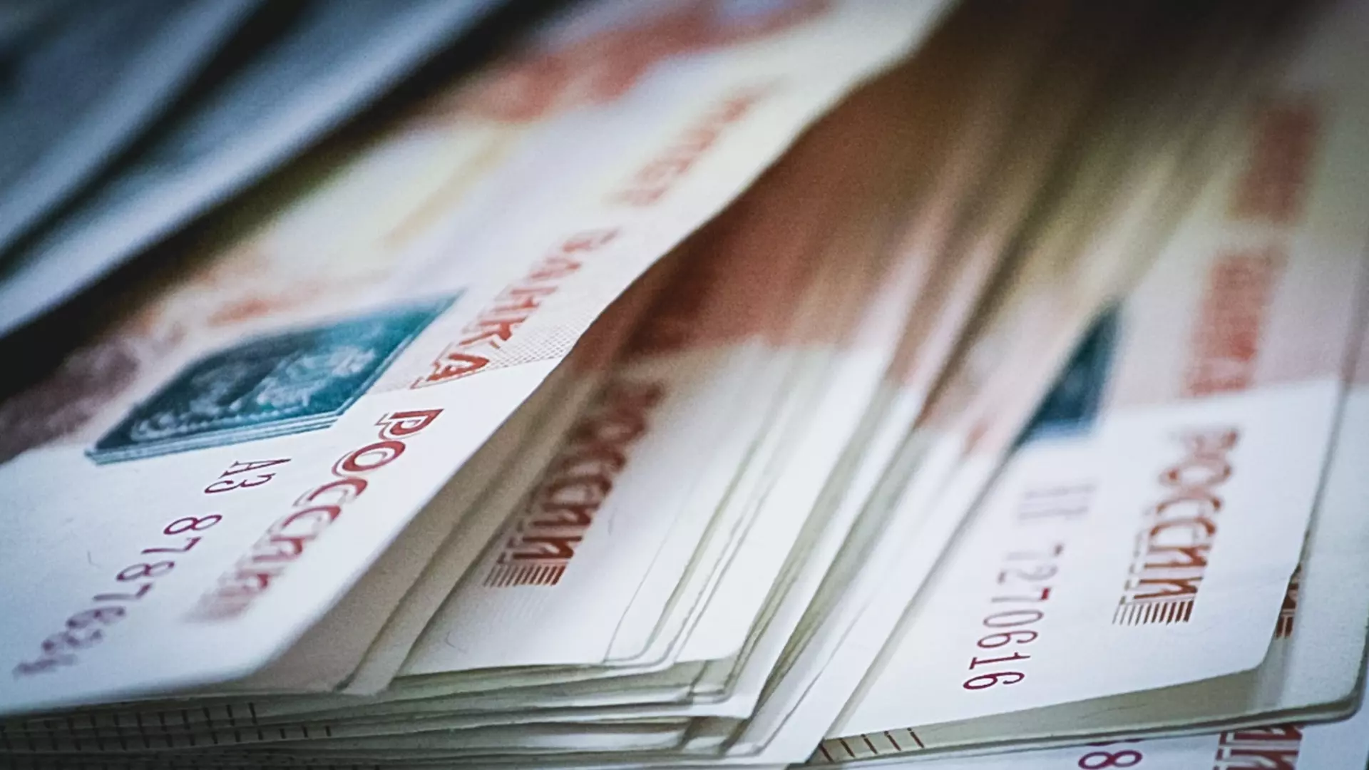 Аналитики рассказали, кому в Красноярске готовы платить 300 тысяч рублей