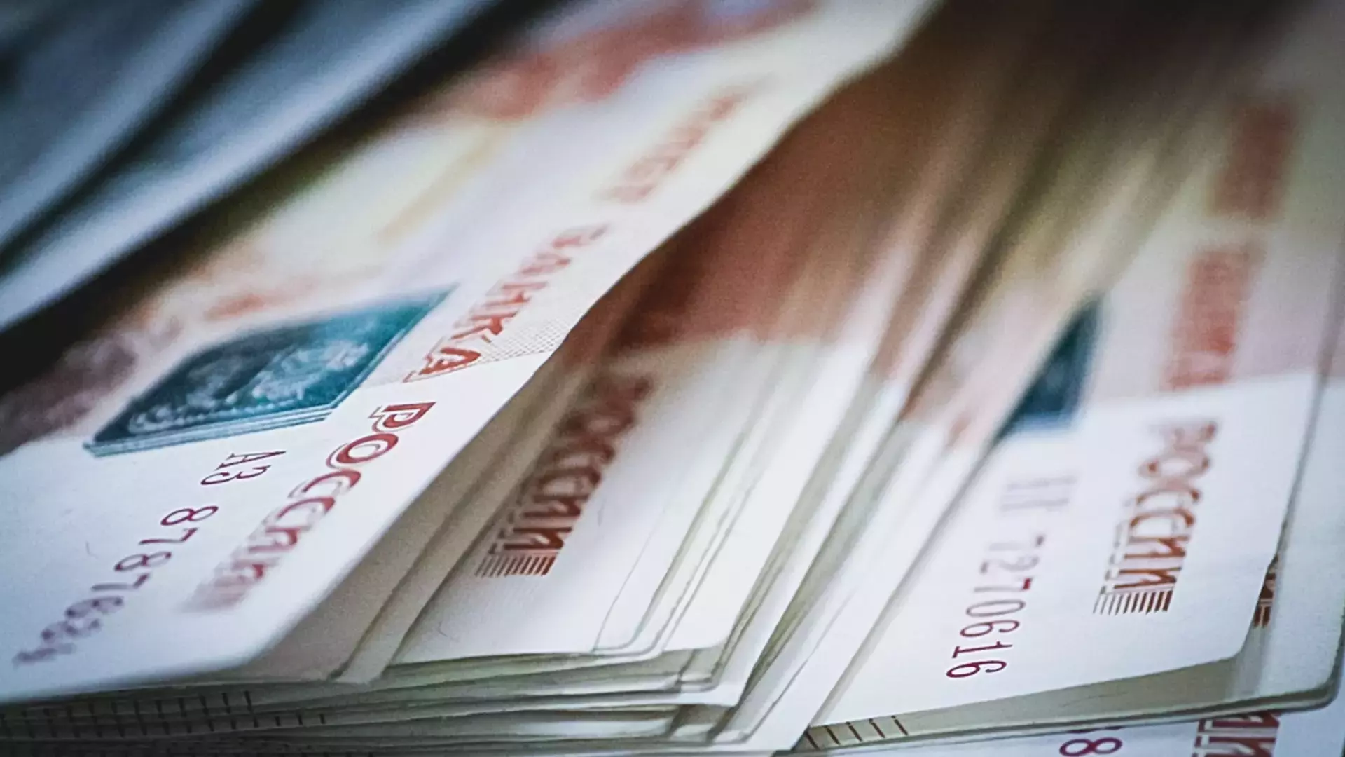 Аналитики рассказали, кому в Красноярске готовы платить больше 200 тысяч рублей