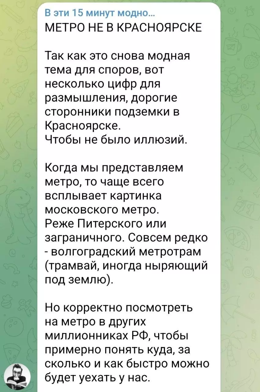 Вот что написал блогер Илья Сураев в своем телеграм-канале
