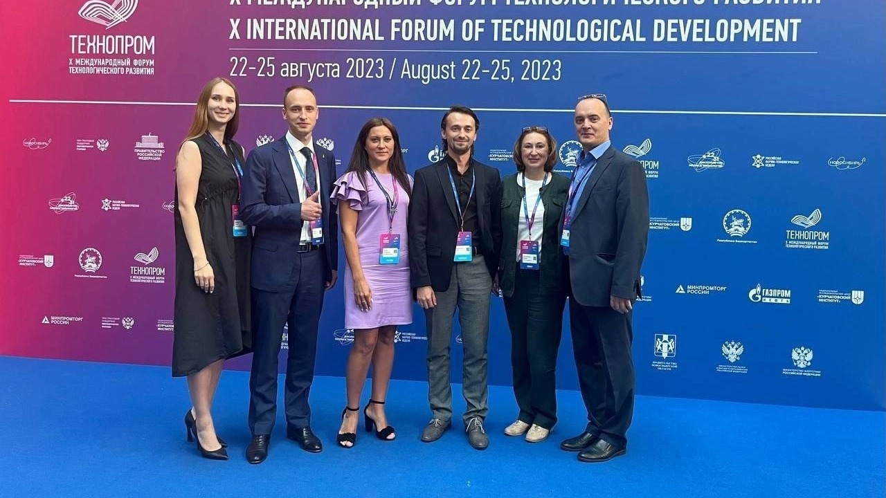 В Новосибирске завершился X Международный технологический форум «Технопром-2023»