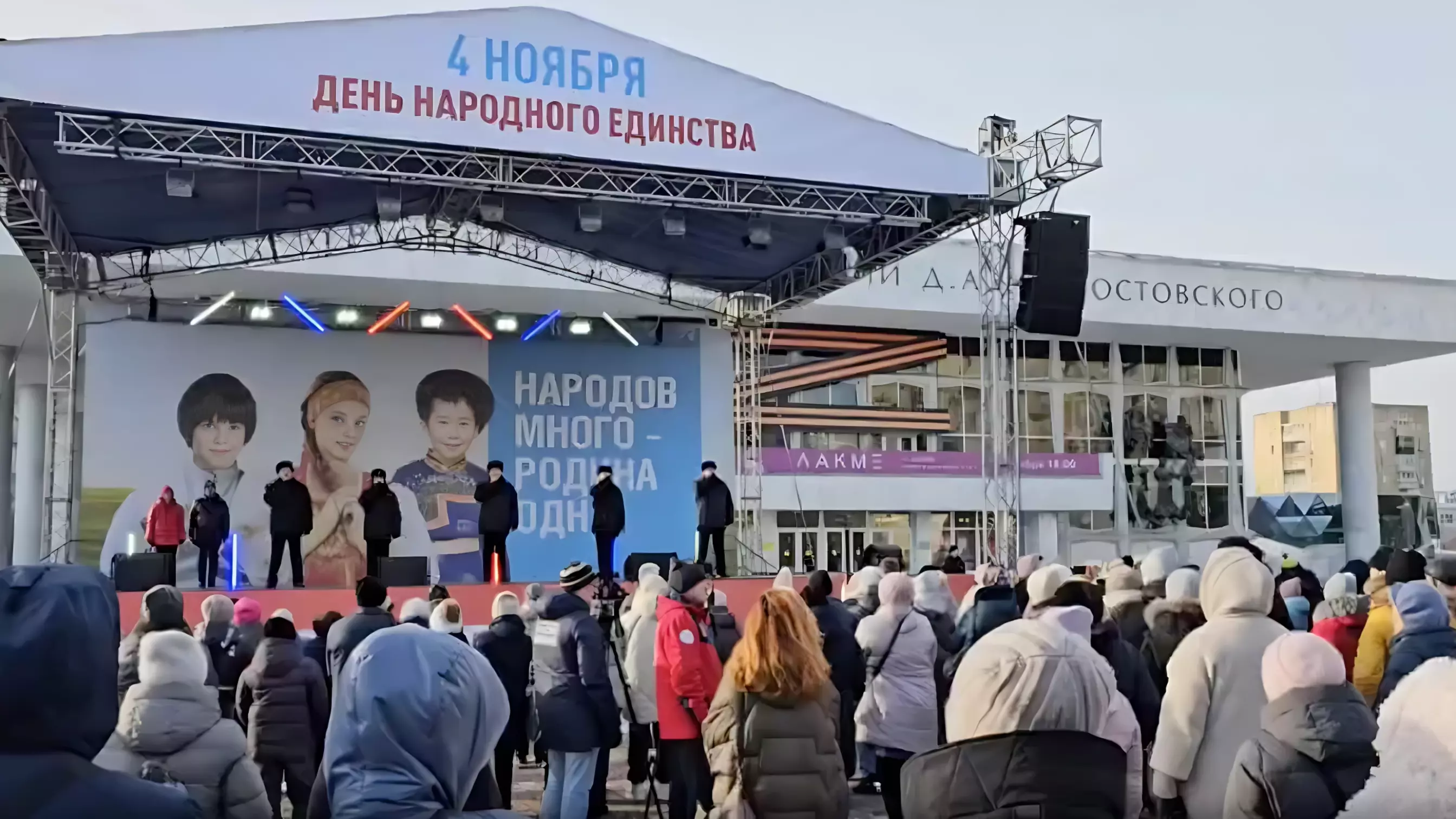 Красноярец рассказал о массовке на концерте в честь Дня народного единства