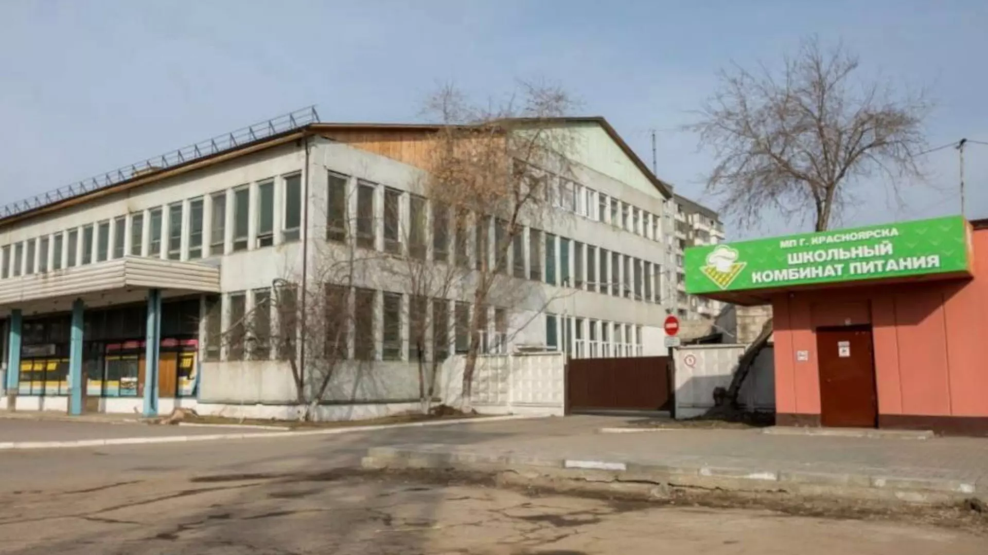 В Красноярске экс-директора «Школьного комбината питания» осудили за растрату