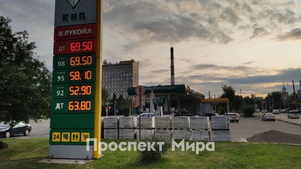 В Красноярске вновь подорожал бензин АИ-92