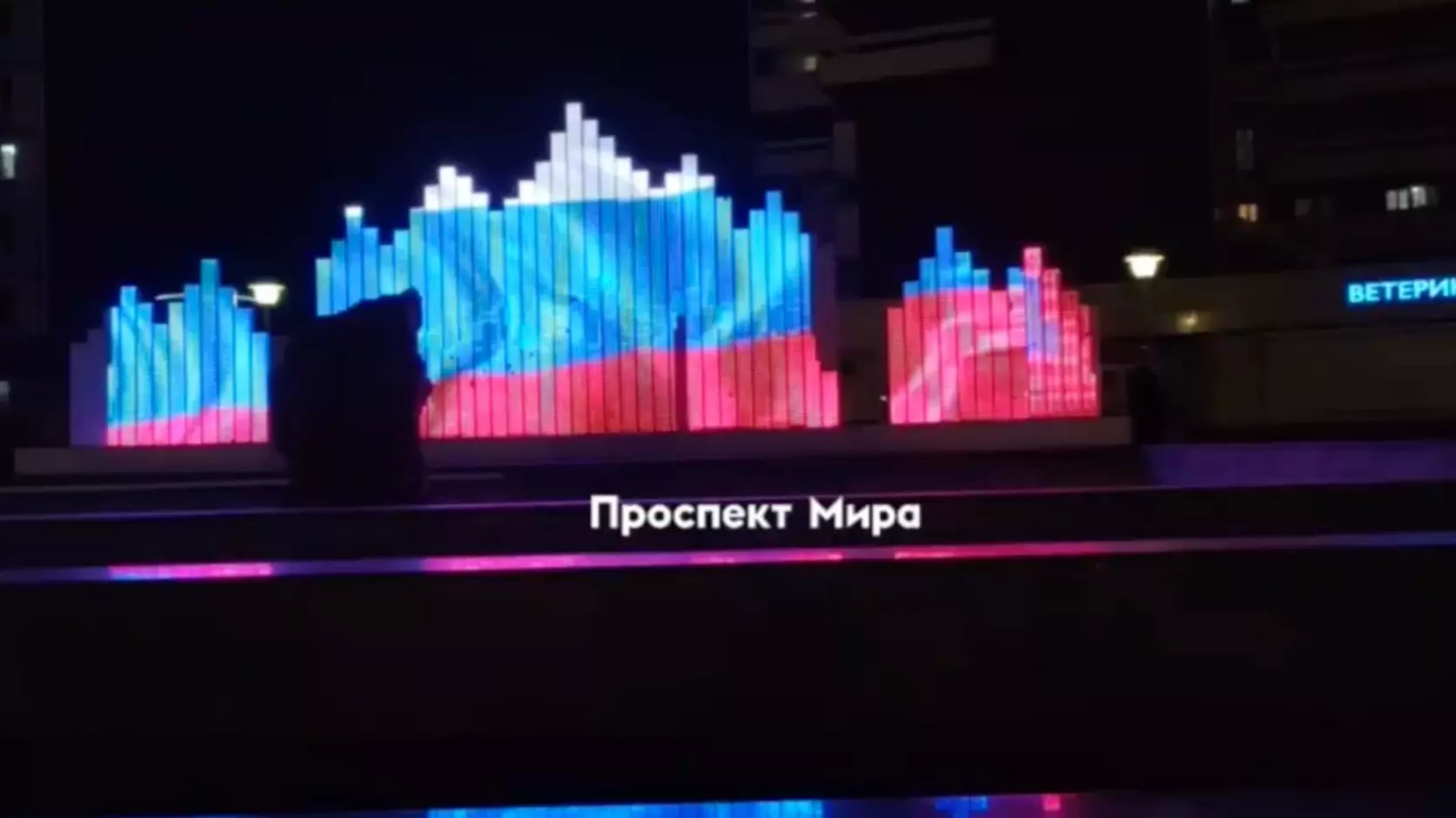 В Красноярске заметили анимированный триколор с вотермаркой американского стоков
