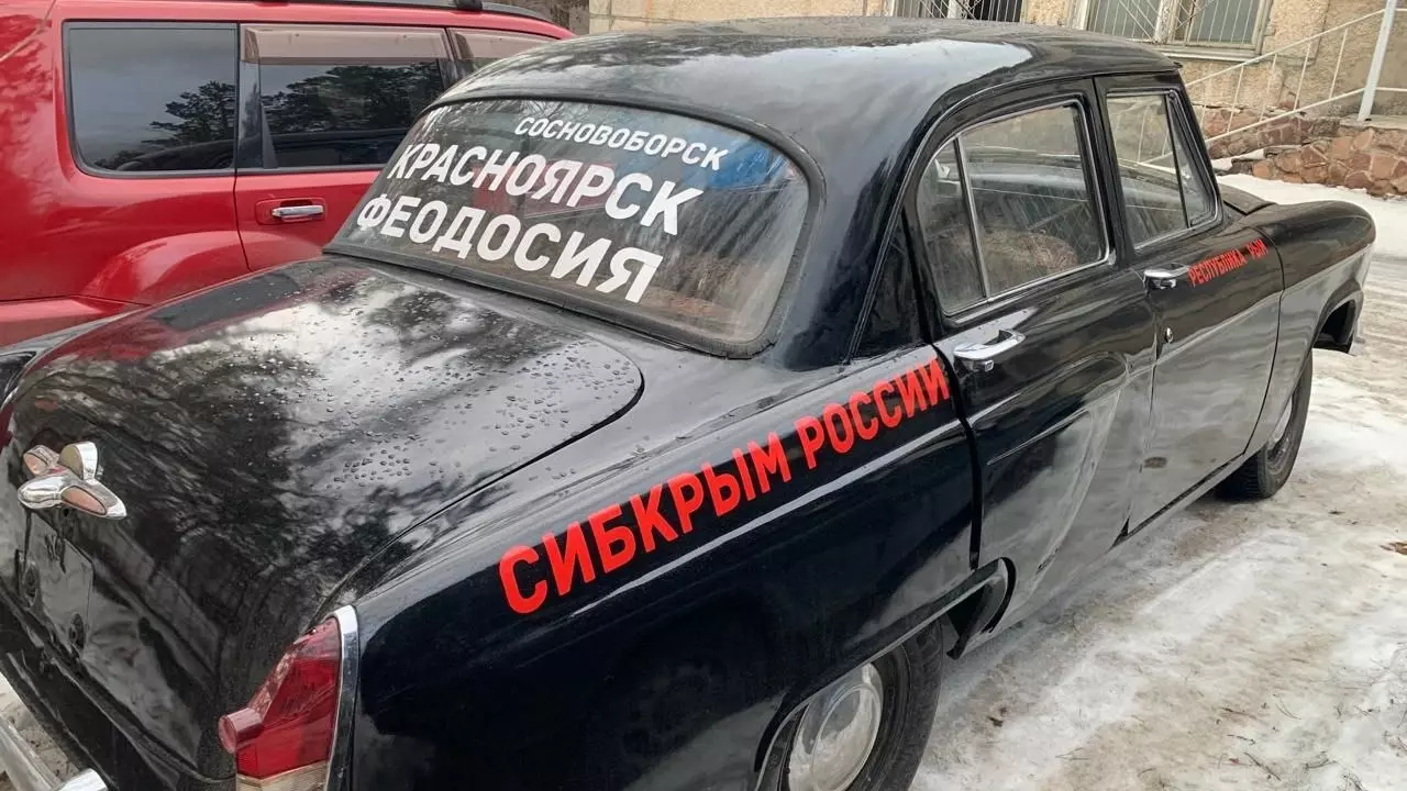 Ретроавтомобиль для автопробега в честь «Крымской весны» угнали в Сосновоборске
