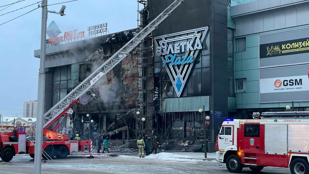 Показываем последствия пожара в торговом центре «Взлетка Plaza»