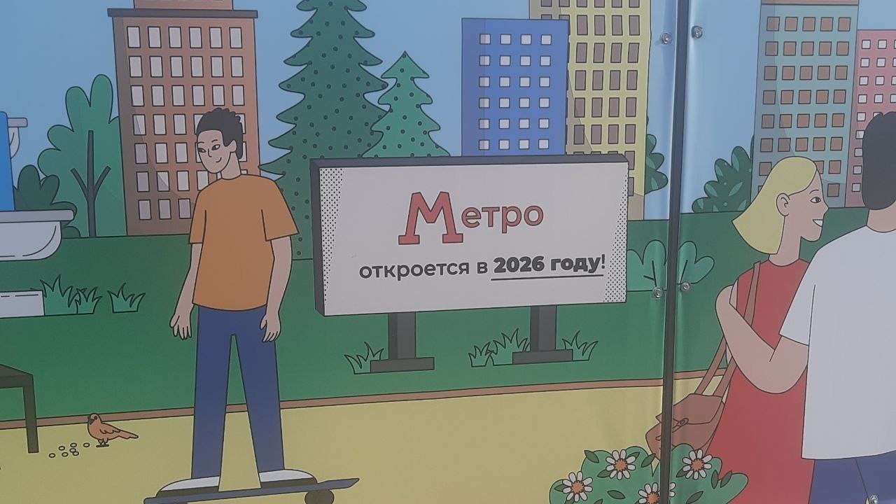Еще шесть станций красноярского метротрама хотят построить к 2028 году