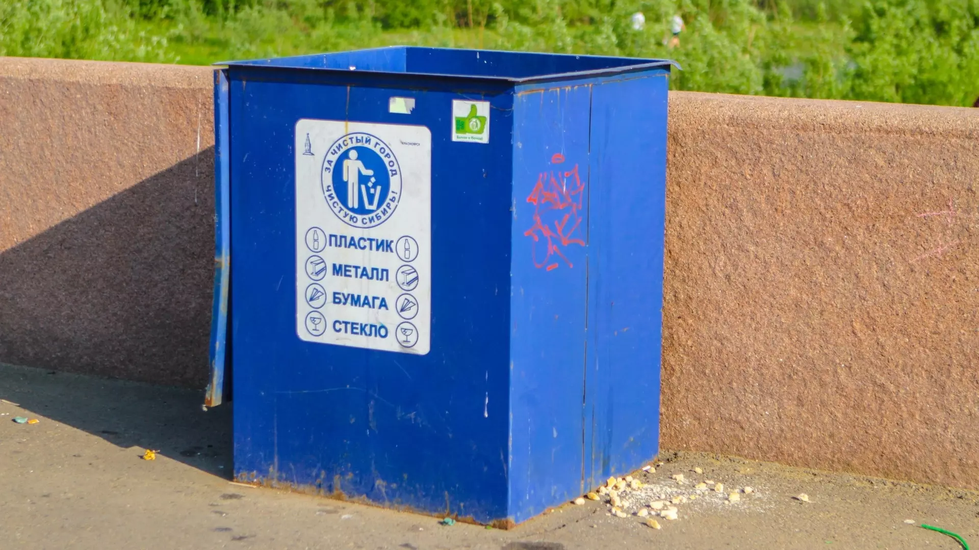 В Красноярске раздельно собранный мусор пять лет сбрасывали в общую кучу