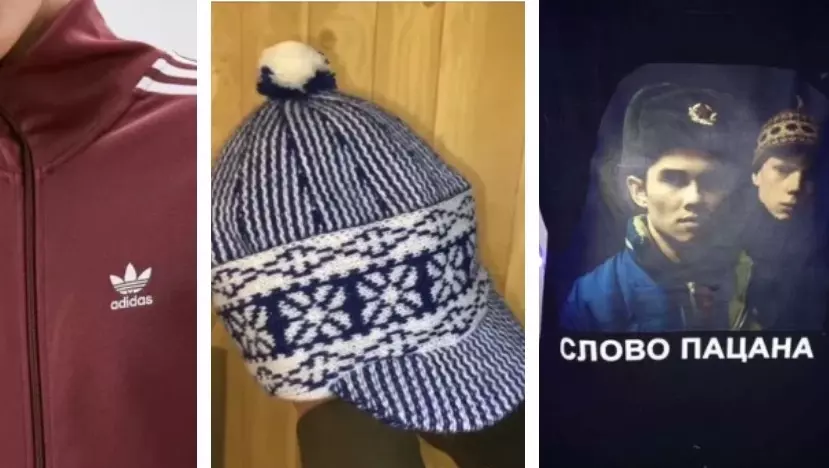 Красноярцы продают вещи в стиле сериала «Слово пацана» за несколько тысяч рублей