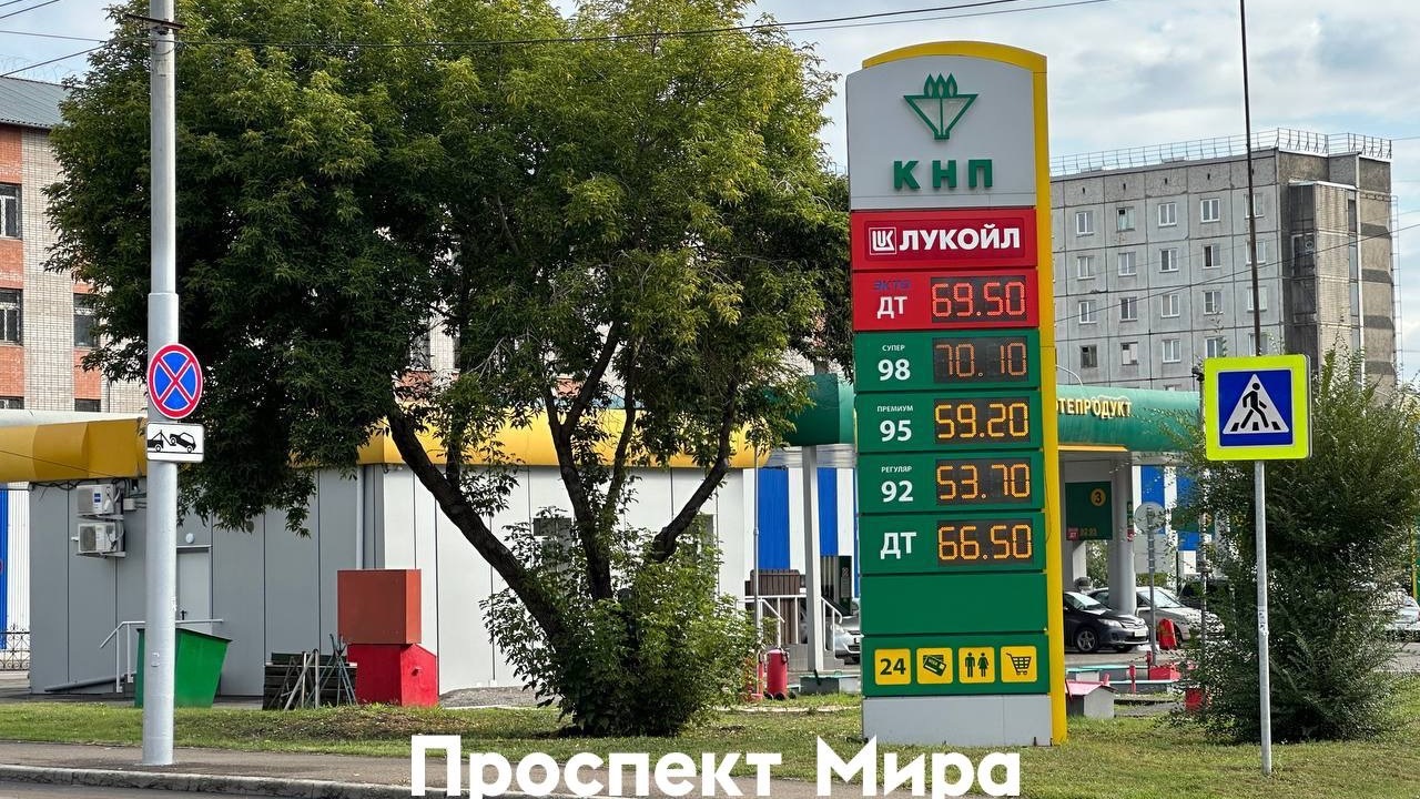 В Красноярске снова подорожал бензин АИ-95