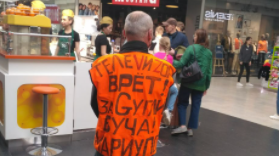 Красноярца задержали за жилетку с надписью «ТелеVиZор врет»