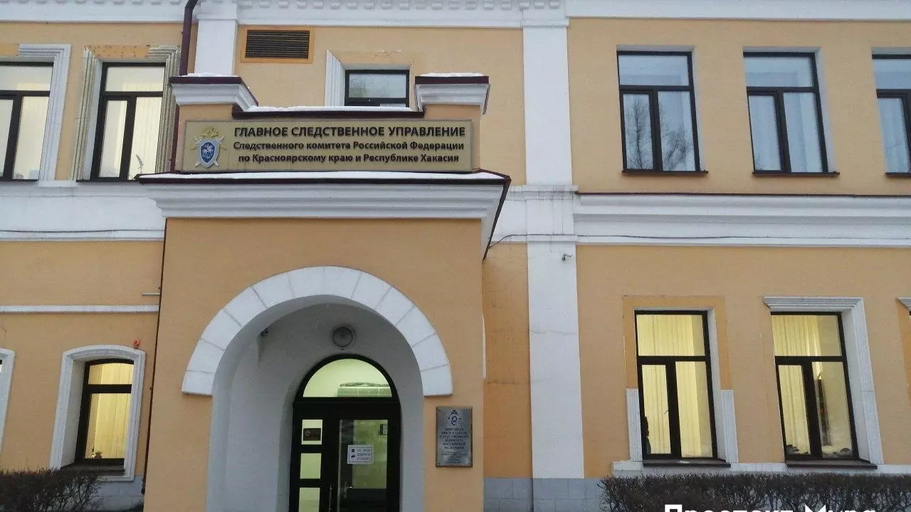 В Красноярске школьник употребил найденный на улице неизвестный порошок и умер