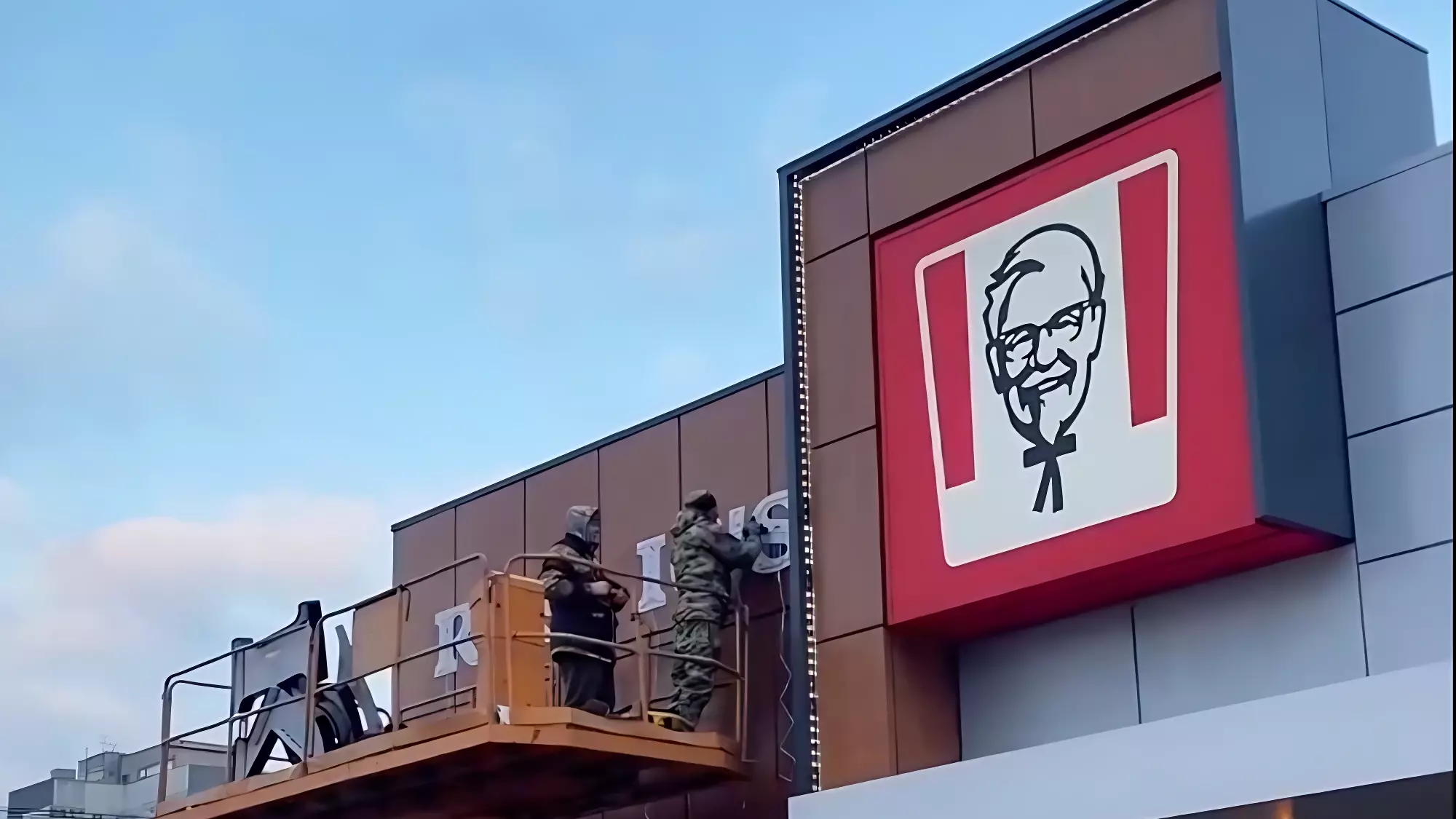 Красноярские заведения KFC массово меняют вывески на «Ростикс»