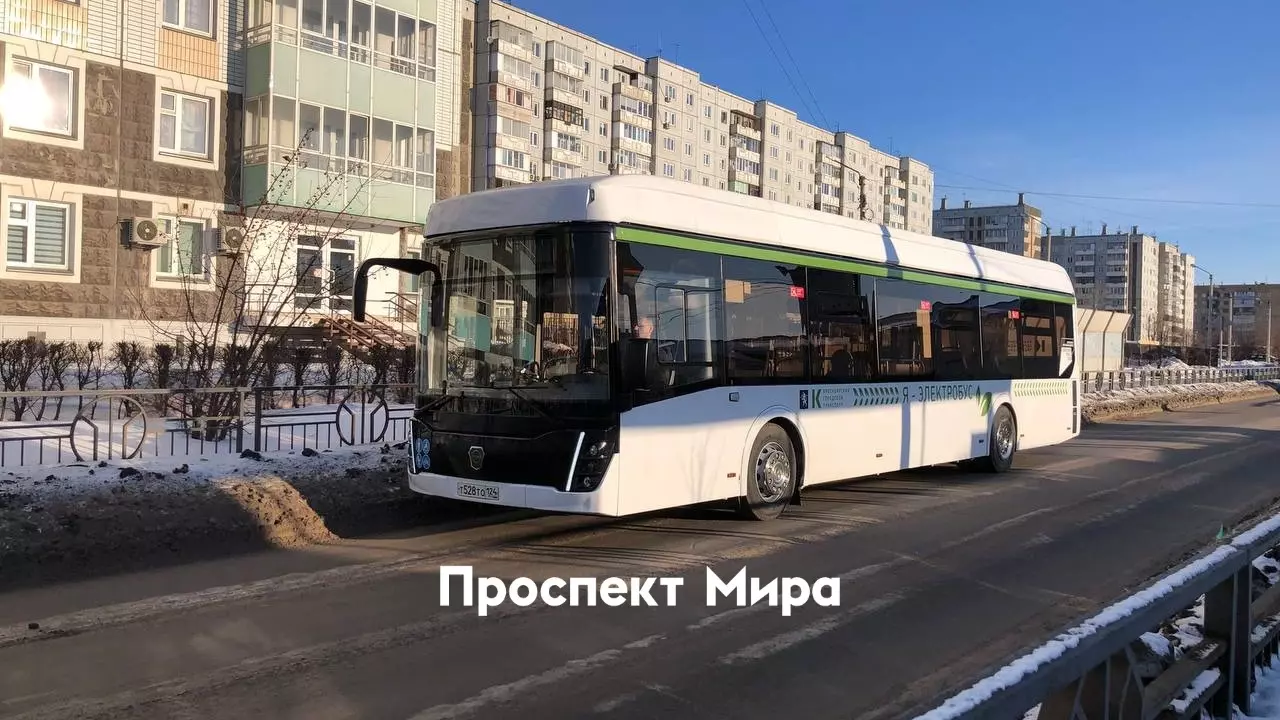 В мэрии Красноярска утвердили первый маршрут для электробусов