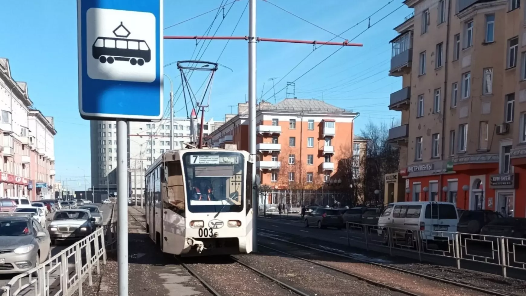 В Красноярске два трамвая изменят свои маршруты из-за ремонта путей