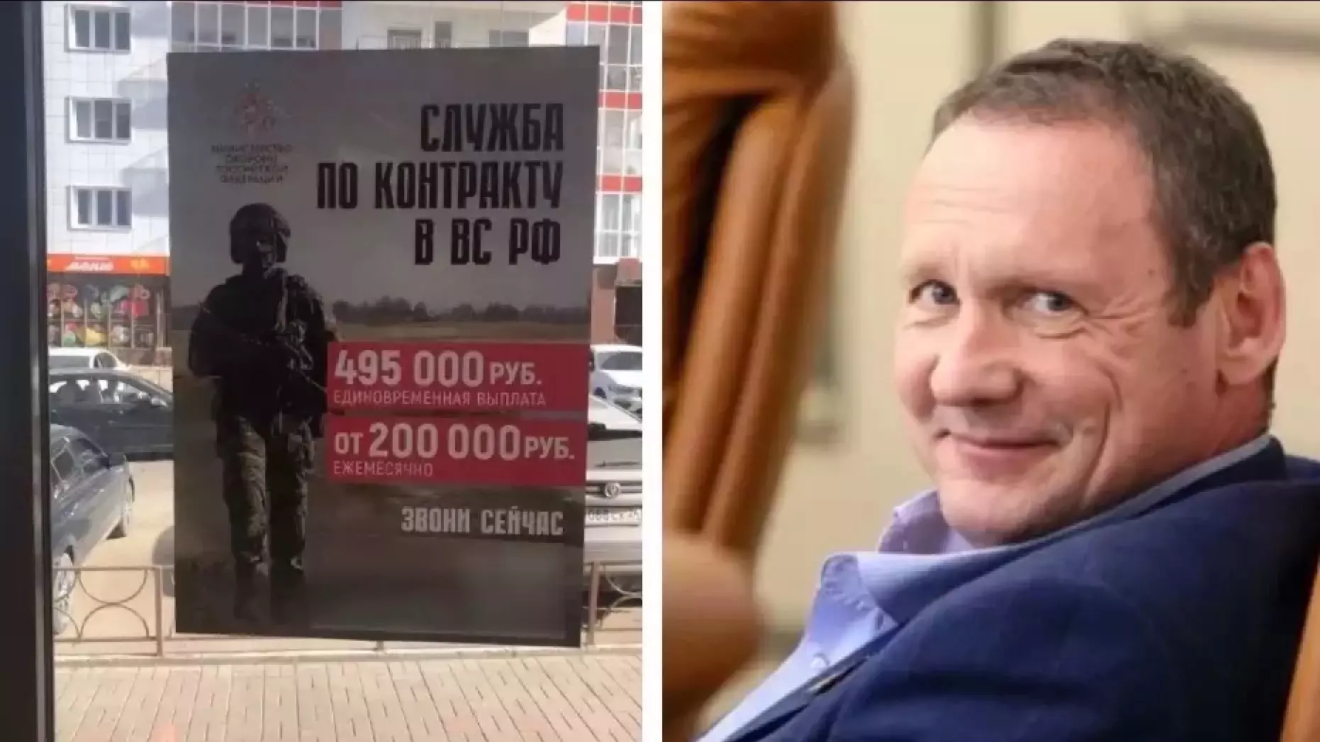 Высказавшийся о «бичах-контрактниках» красноярский депутат уехал на СВО