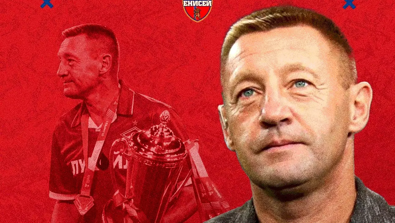 Андрей Тихонов стал главным тренером ФК «Енисей»