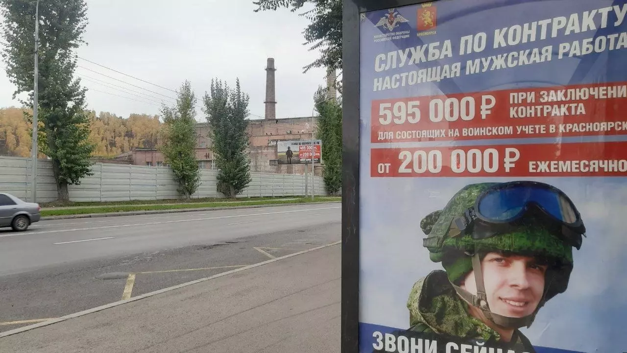 Мэрия Красноярска попросила УК разместить рекламу службы по контракту на платежках
