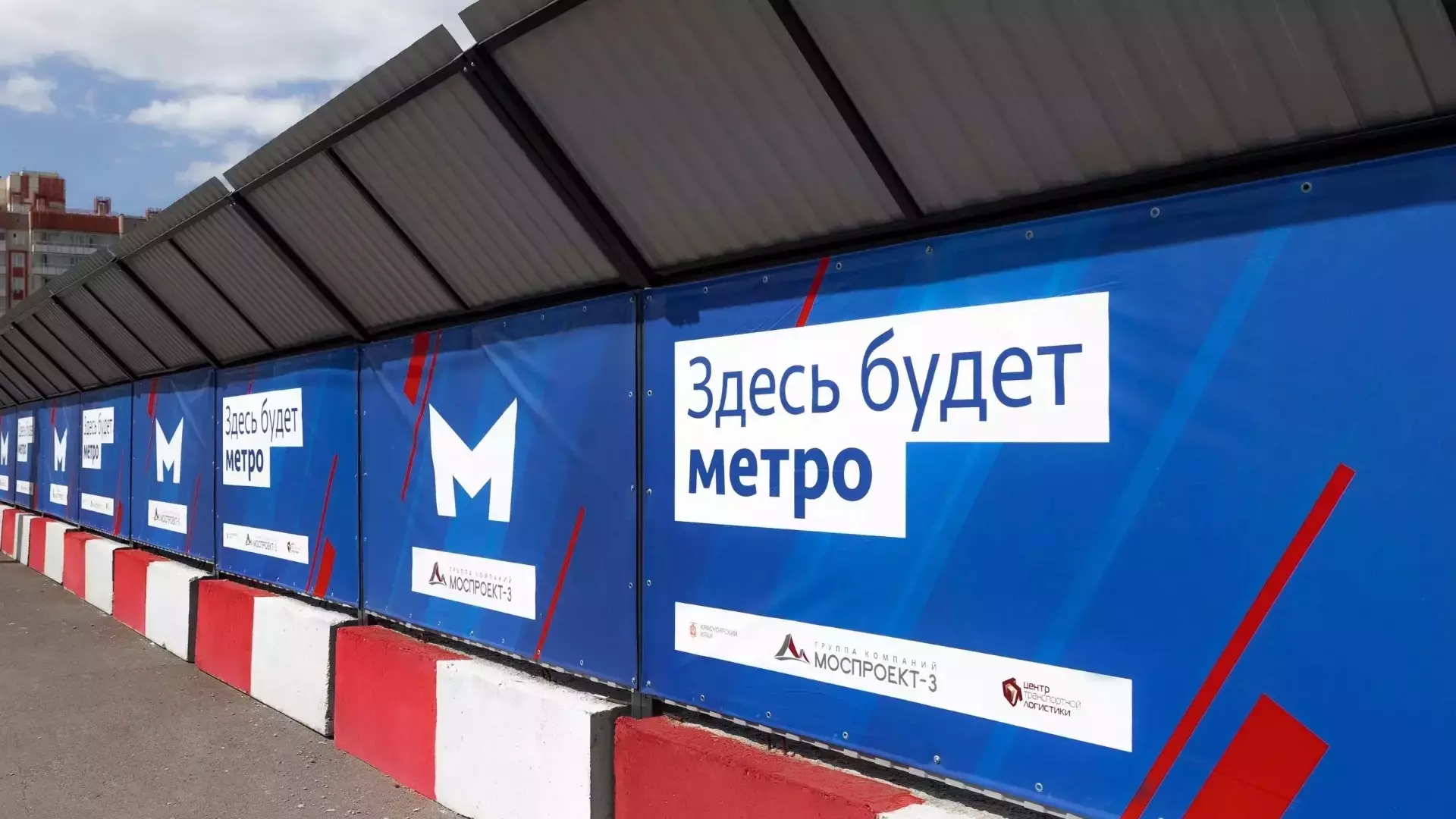 Генподрядчик отрицает проблемы с финансированием метро в Красноярске