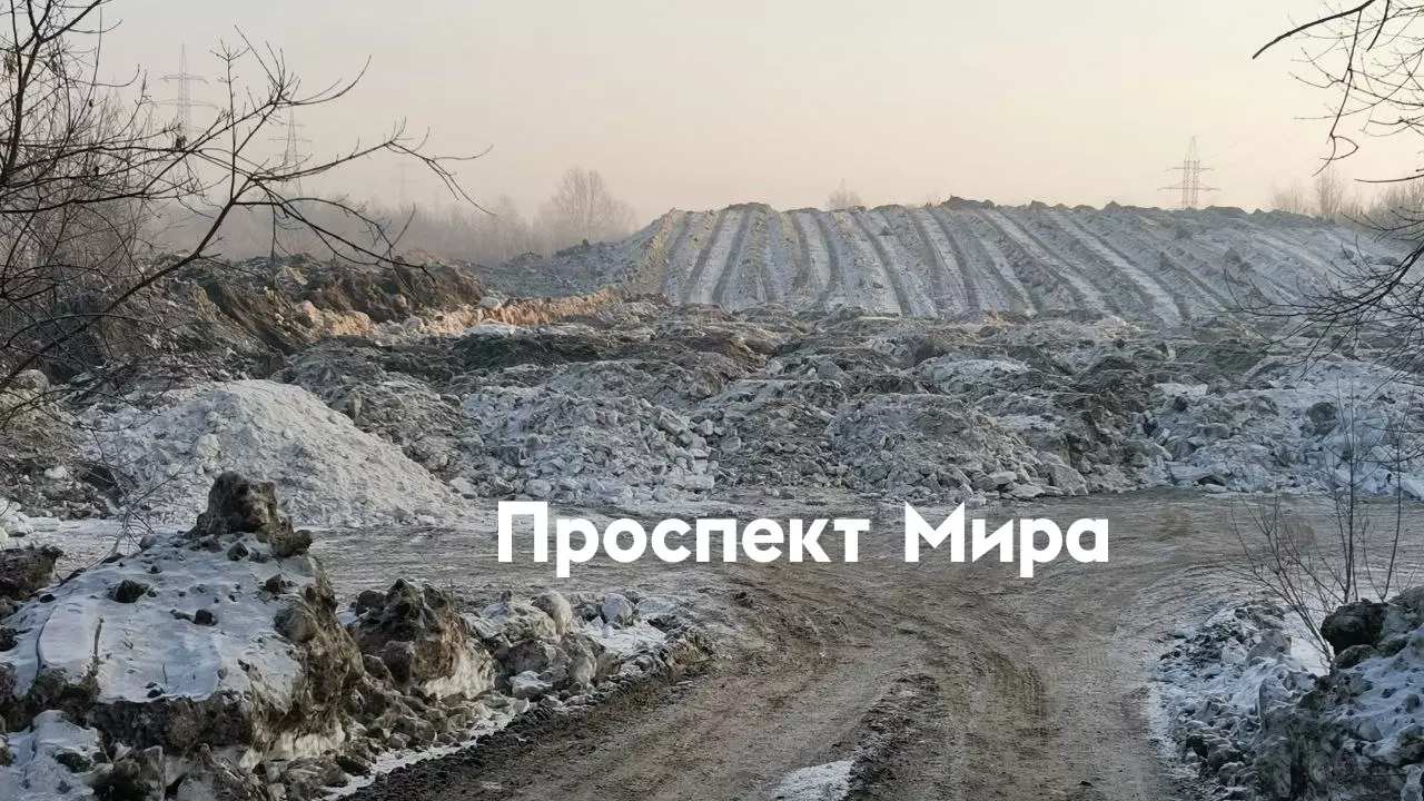 В Октябрьском районе Красноярска появился огромный снегоотвал