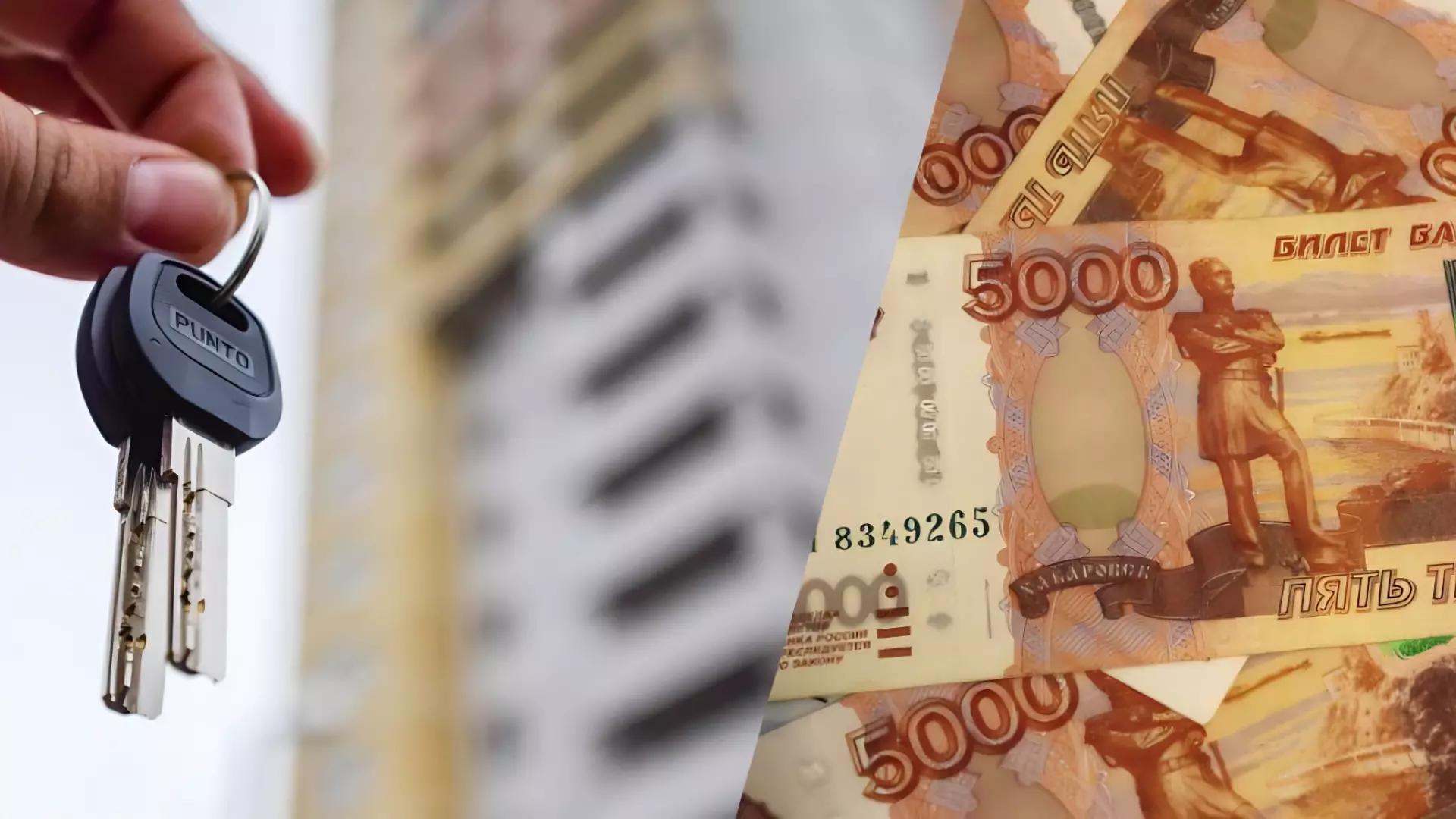 Жители Красноярского края отдают 39% своей зарплаты на ипотеку