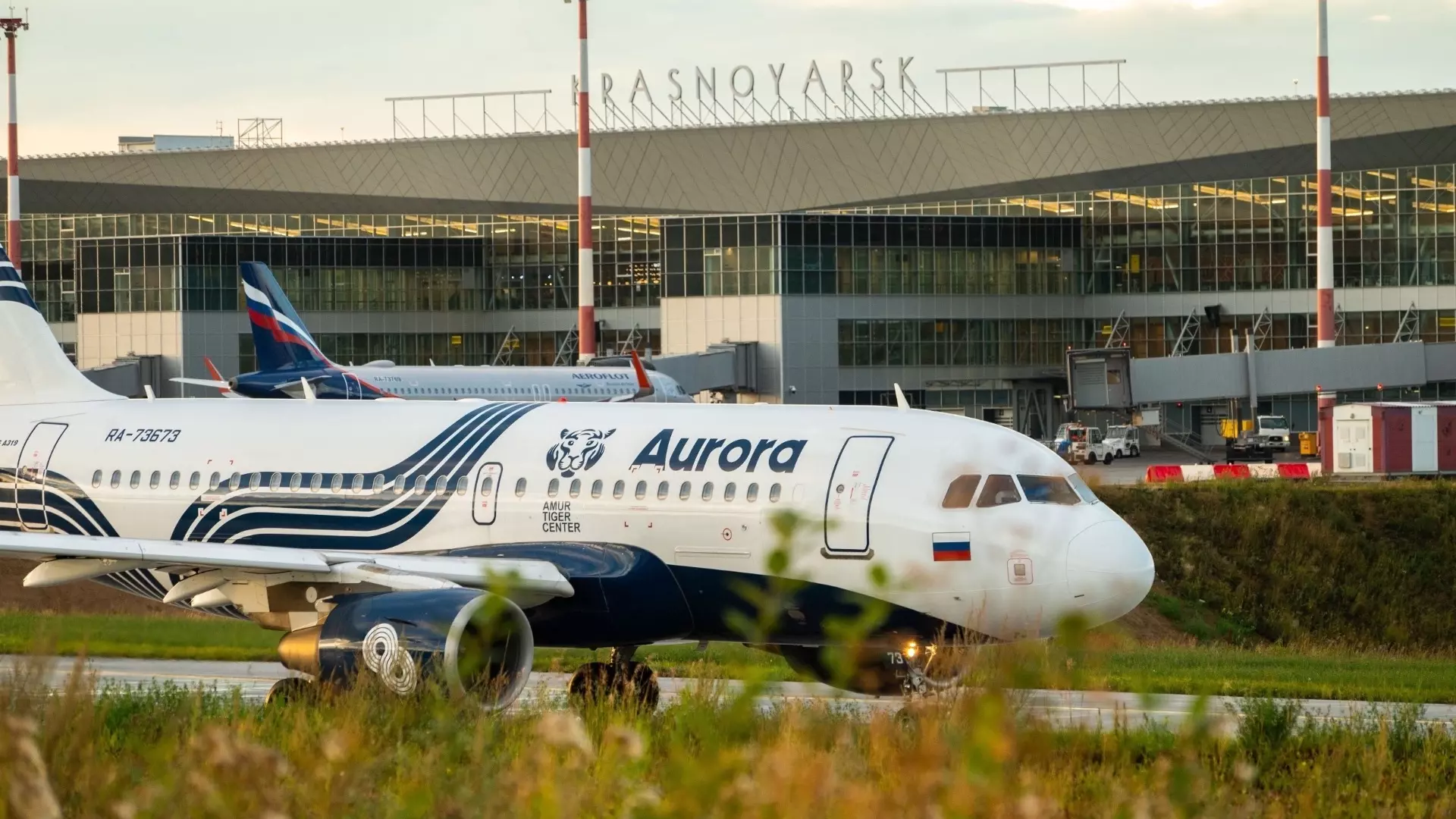 Авиакомпания «Аврора» распродает билеты из Красноярска в три города