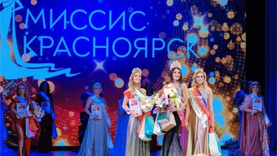 В конкурсе «Миссис Красноярск — 2023» победила 39-летняя мать двоих детей
