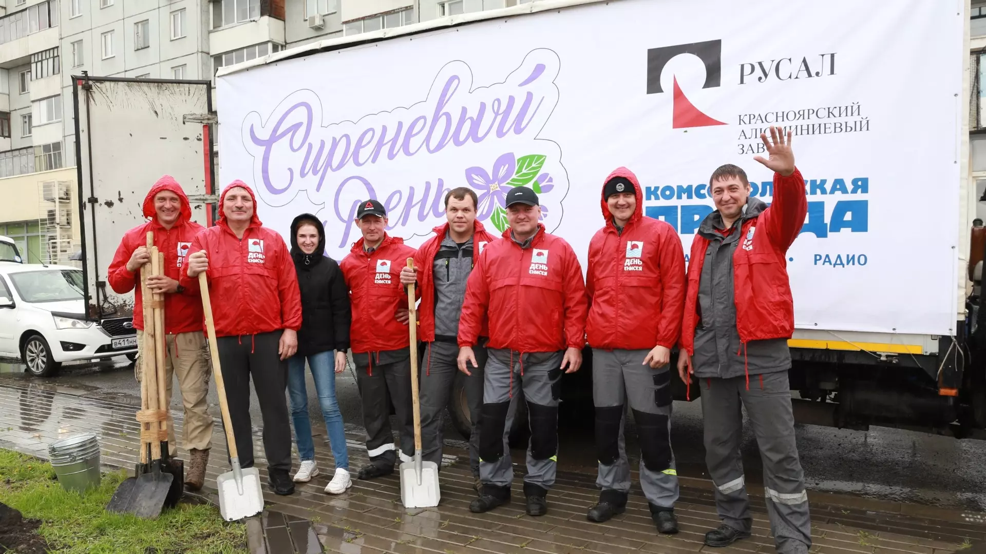 В честь юбилея КрАЗ высадит в Красноярске 250 кустов венгерской сирени