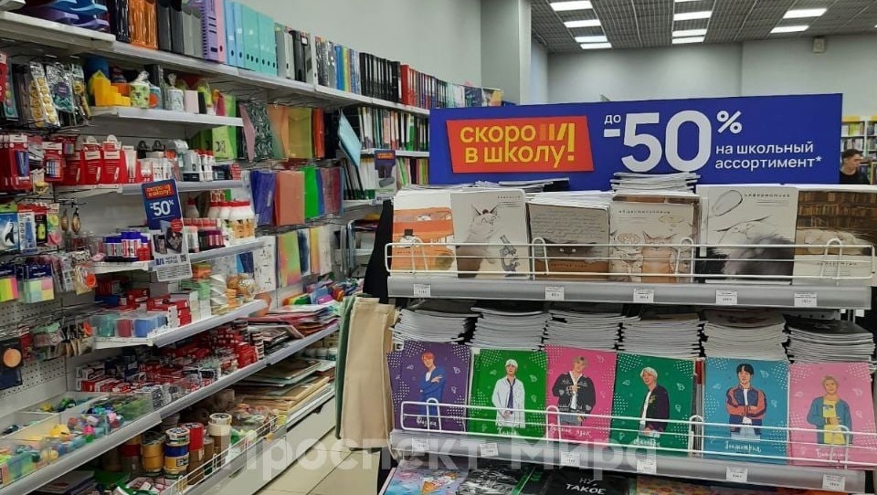Расходы на сборы ребенка в школу в Красноярске выросли на 9%