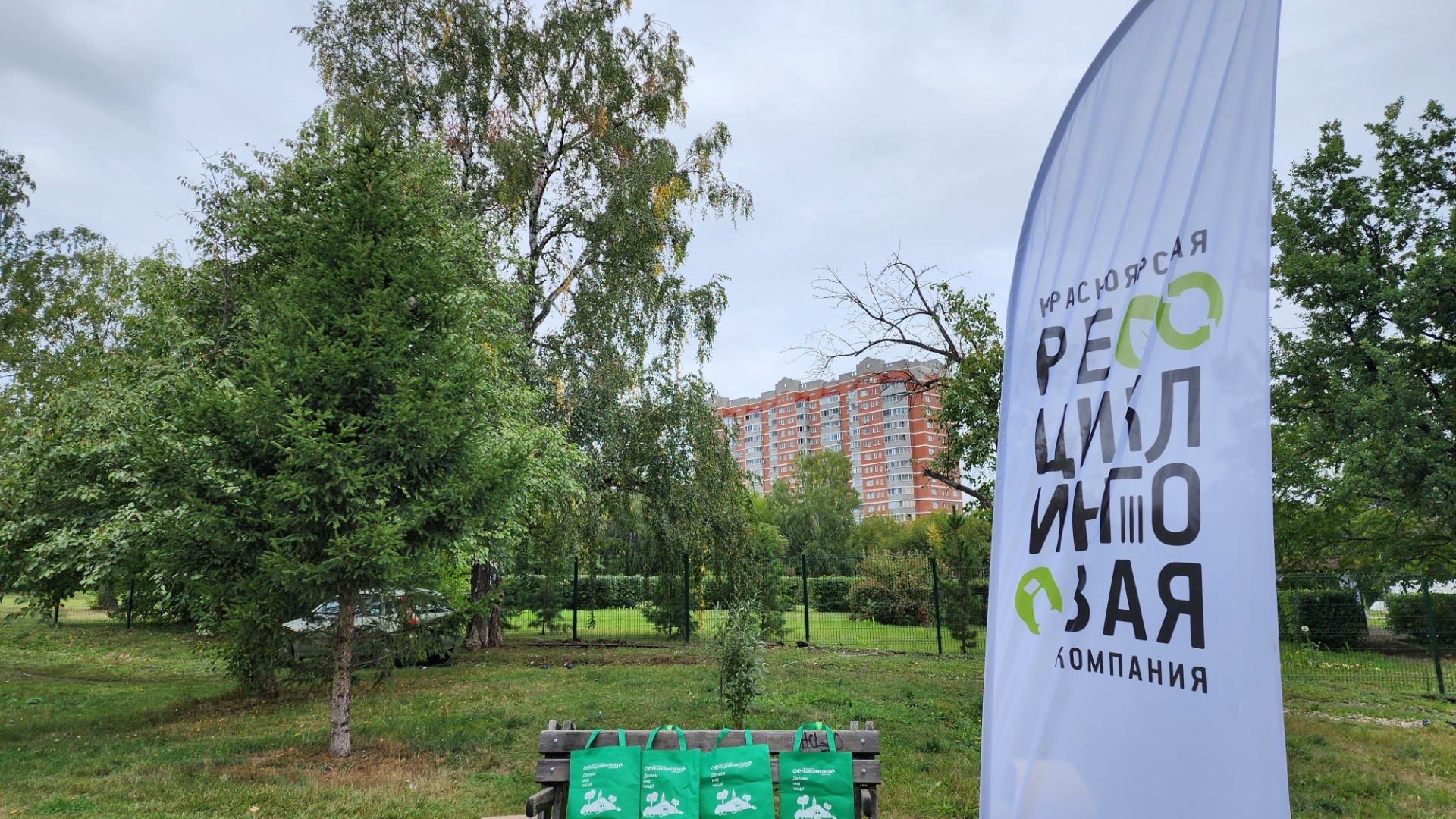 В Красноярске прошел экологический фестиваль «Территория идей»