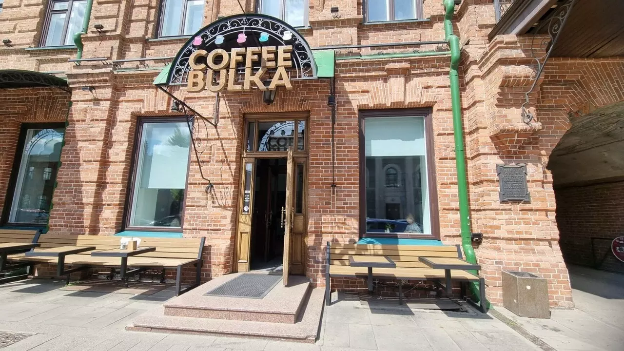 В центре Красноярска на месте СоffeBulka появится новое кафе от 0.75 Group