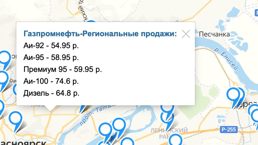Цены на АЗС  «Газпромнефть» 29 августа.