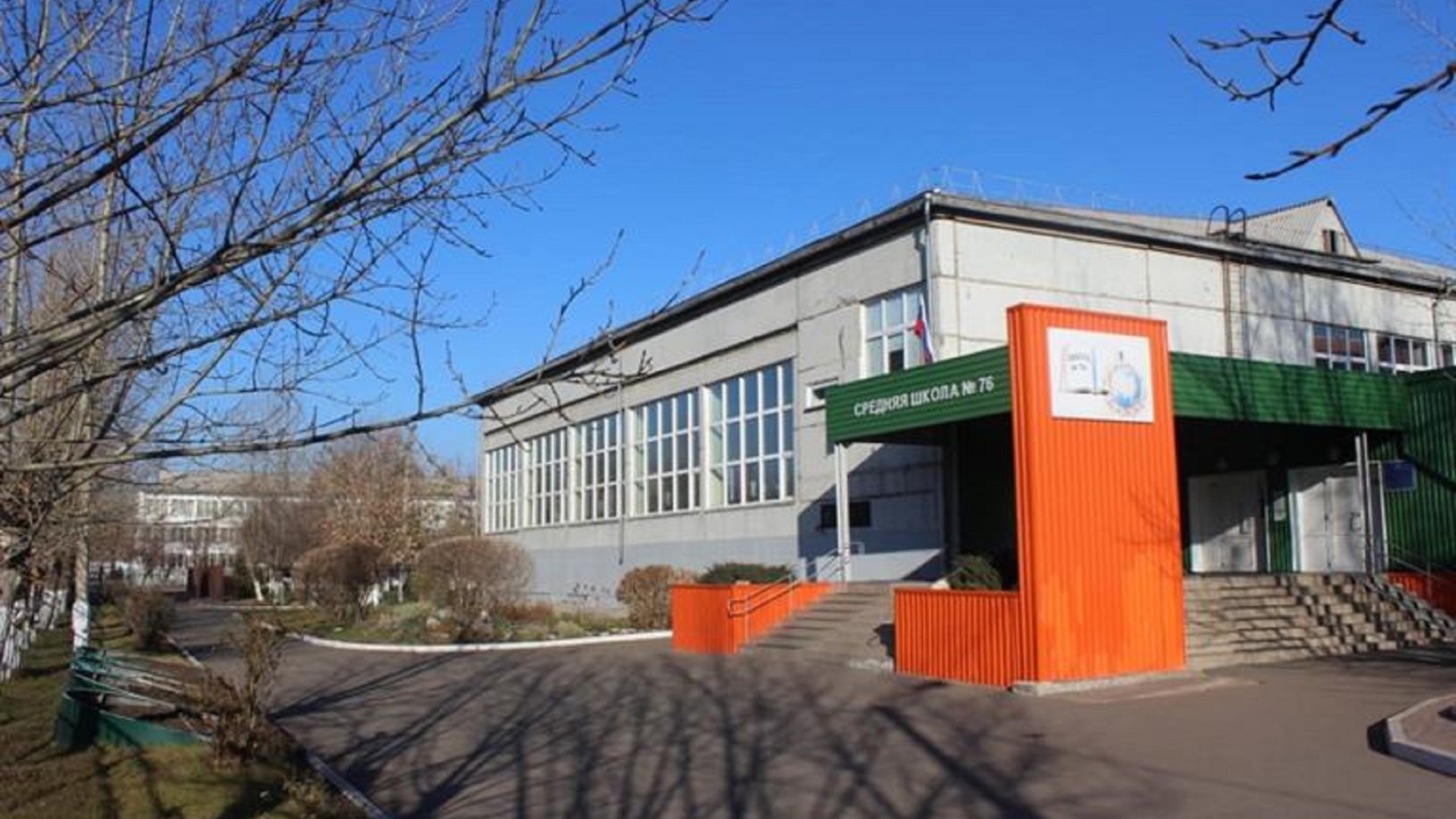 Школу № 76 в Красноярске признали аварийной и закрыли