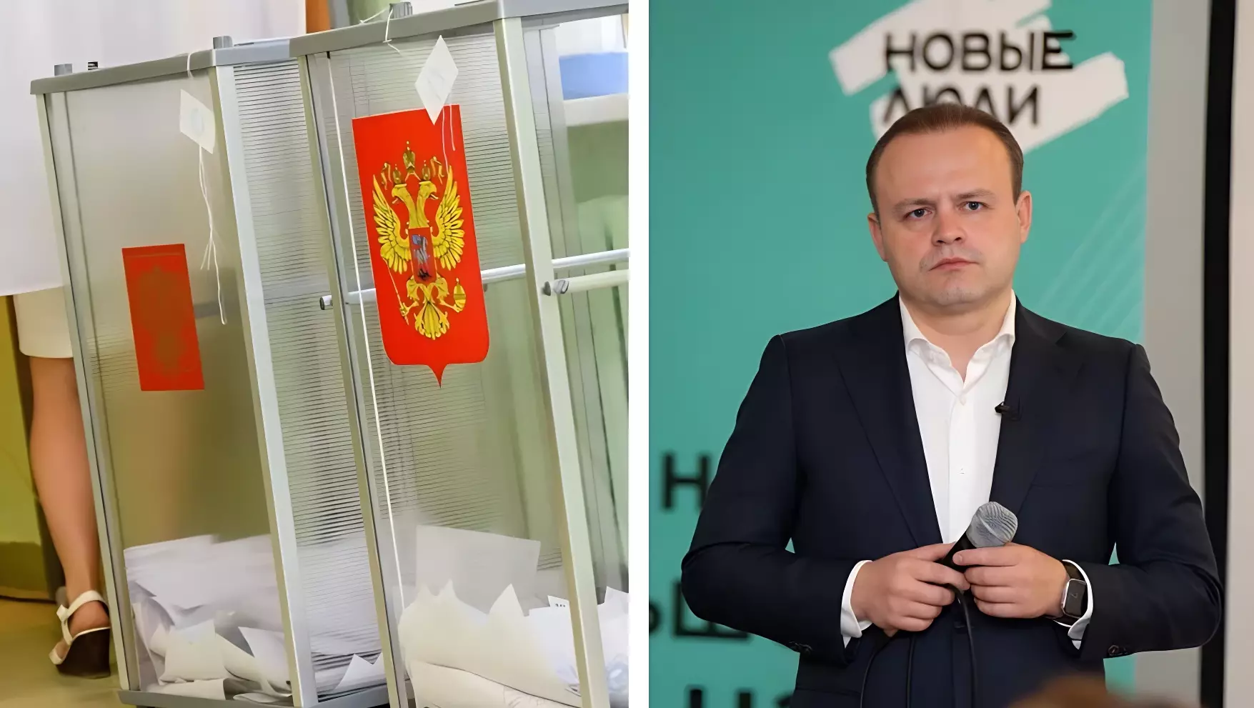 В Красноярском крае Даванков занял второе место на выборах президента