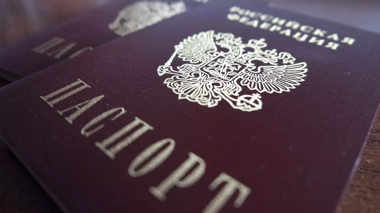 Красноярцам не поменяют паспорт при смене пола