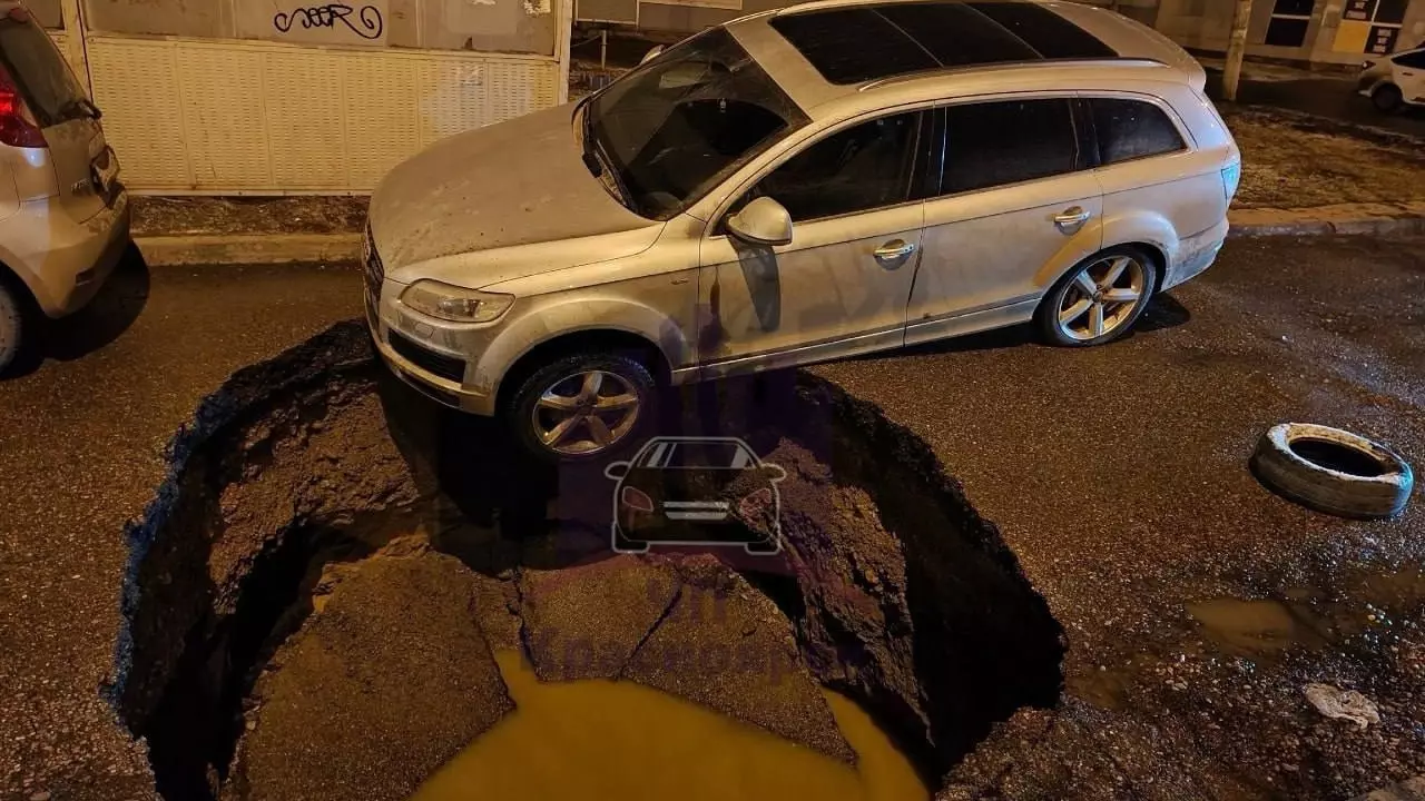 «Это спуск в метро»: в Красноярске автомобиль начал проваливаться в огромную яму