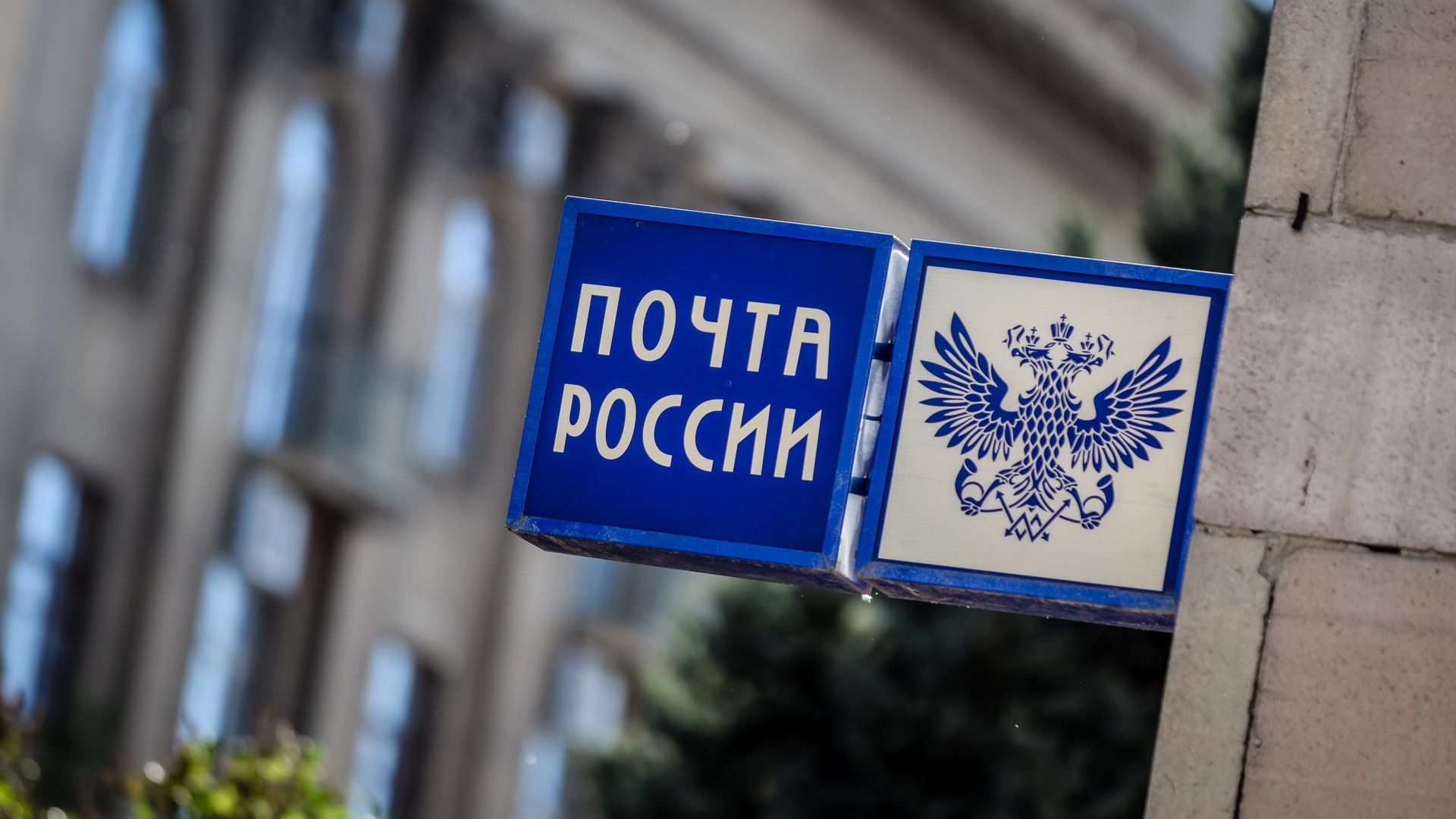 В Красноярском крае осудили экс-директора почтового отделения за кражу 600 тысяч