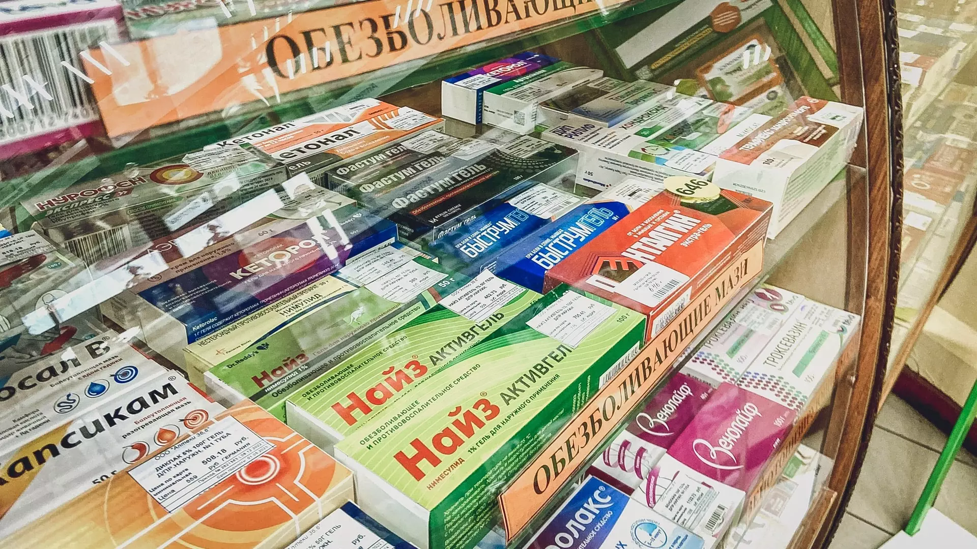 Красноярцы выбрали лучшие аптеки города