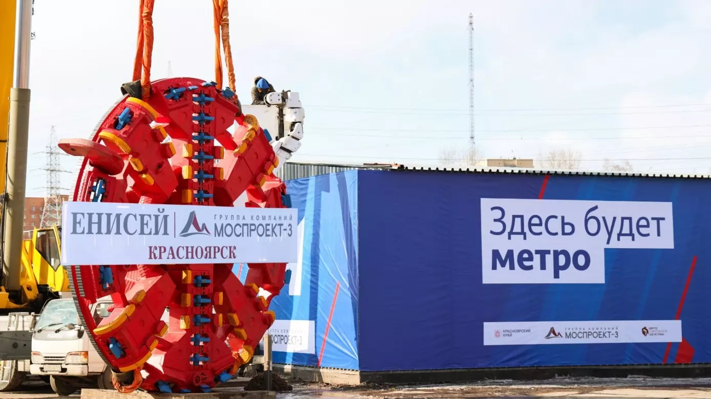 Власти рассказали, как будут строить станции метро «Высотная» и «Копылова»