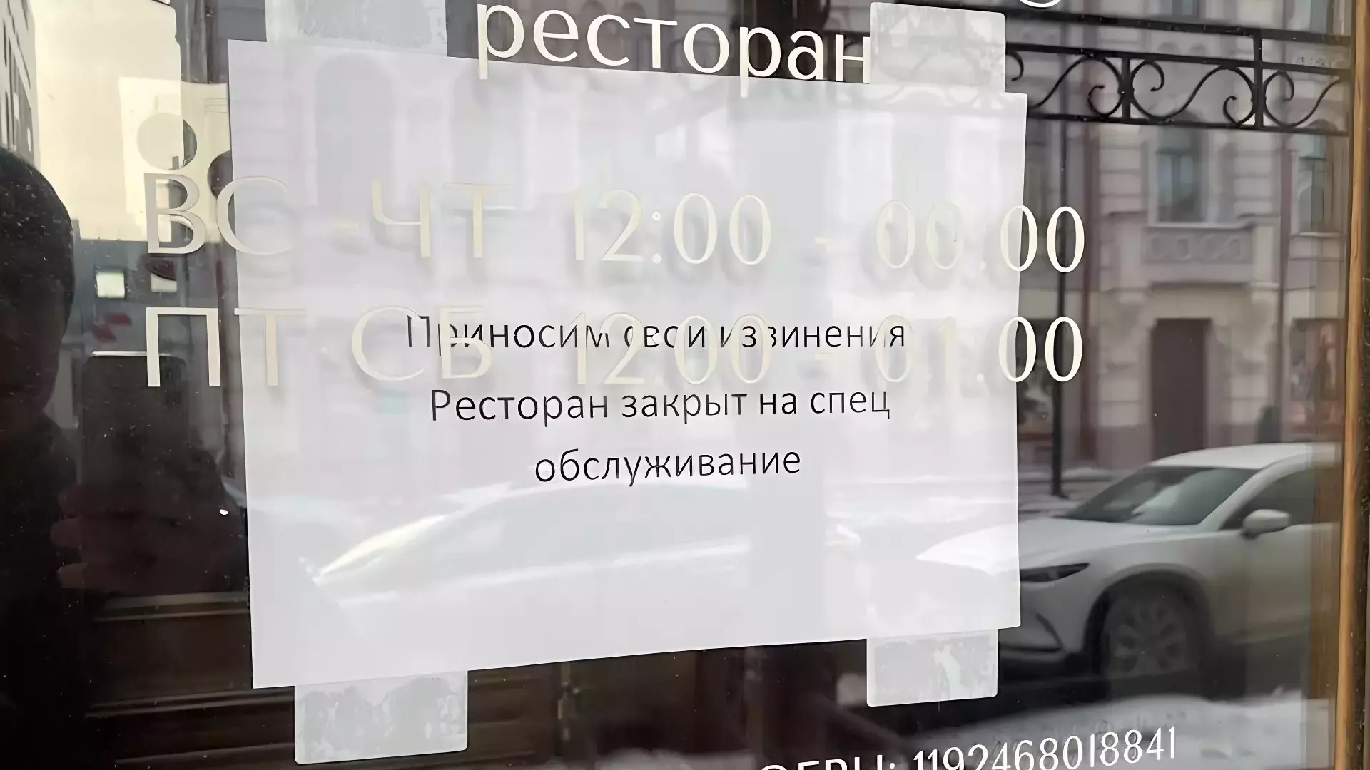 Стало известно, почему могли закрыться рестораны мужа Блиновской в Красноярске