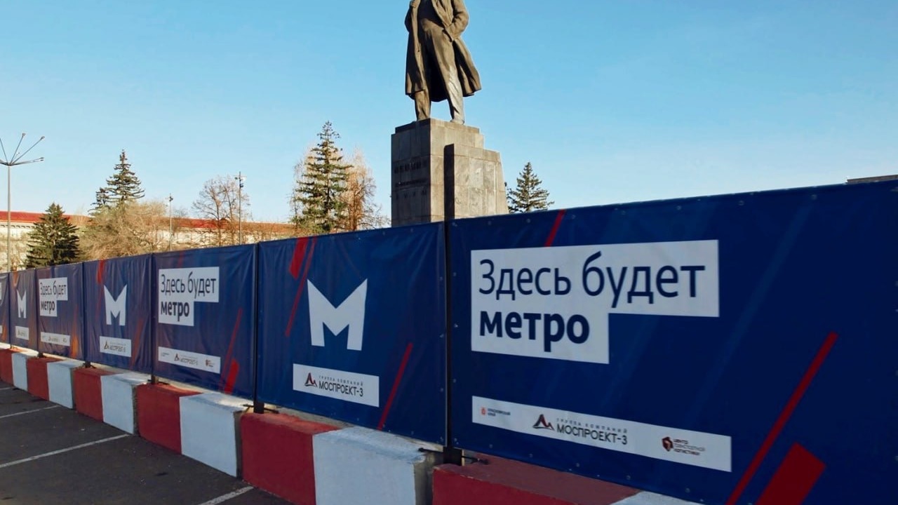 В Красноярске согласовали проект подготовки площади Революции к строительству метро
