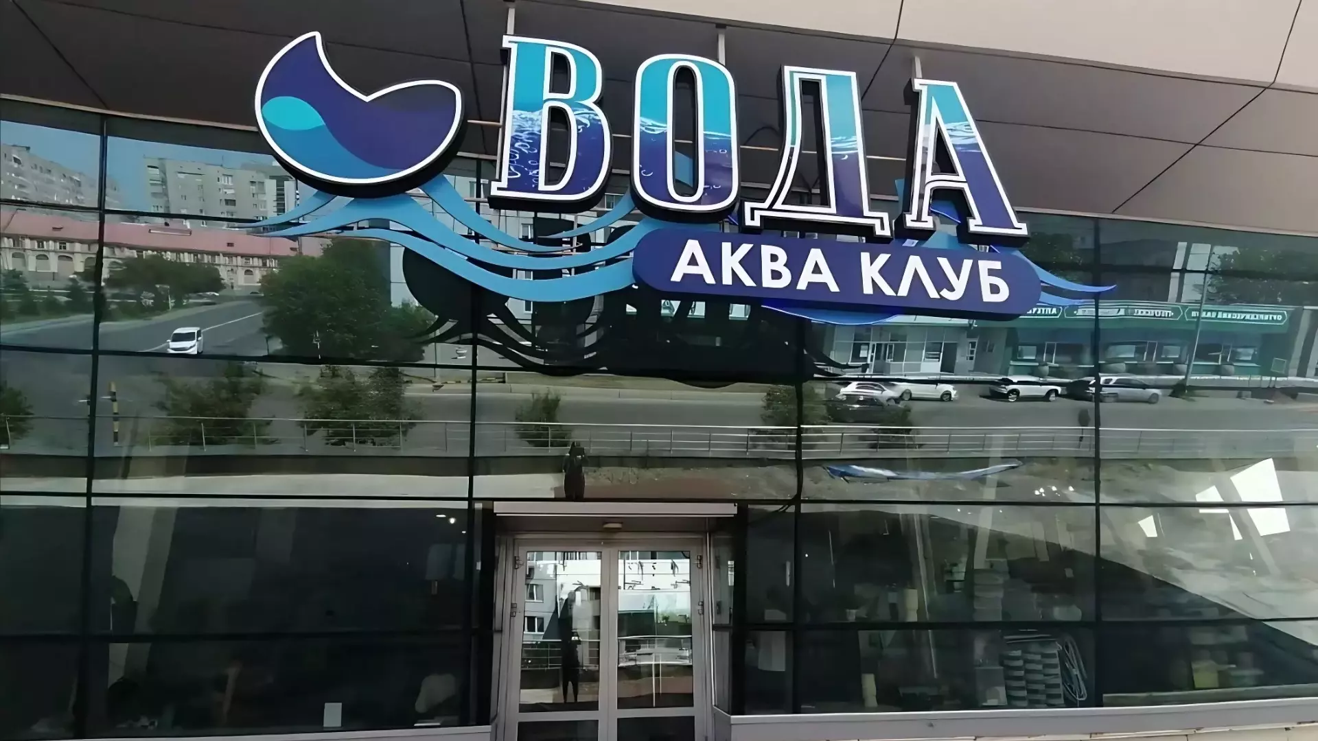 В Красноярске акваклуб в «Галерее Енисей» требуют закрыть