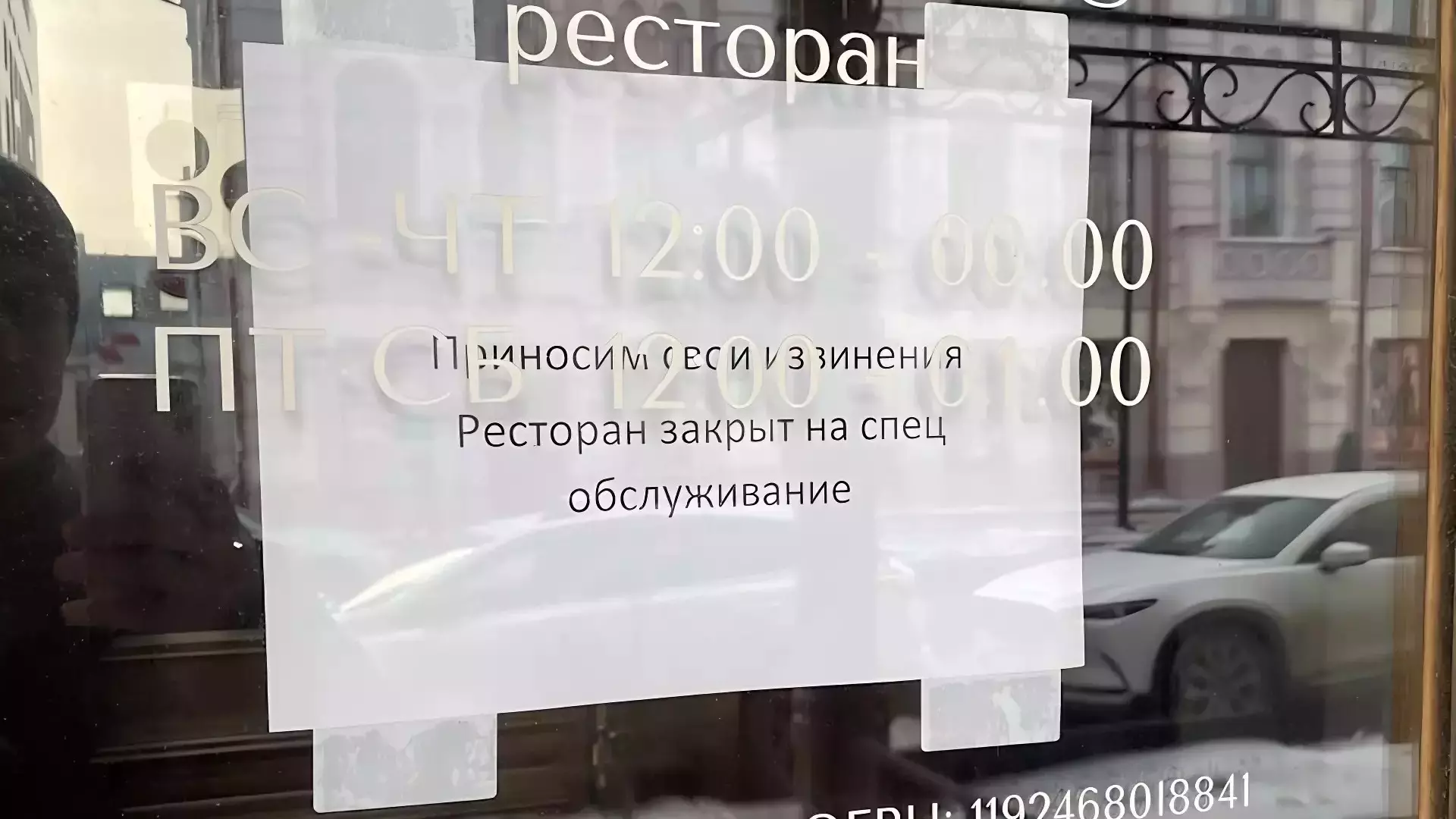 В Красноярске на месте закрывшегося Seabass&Sauvignon откроется новое заведение
