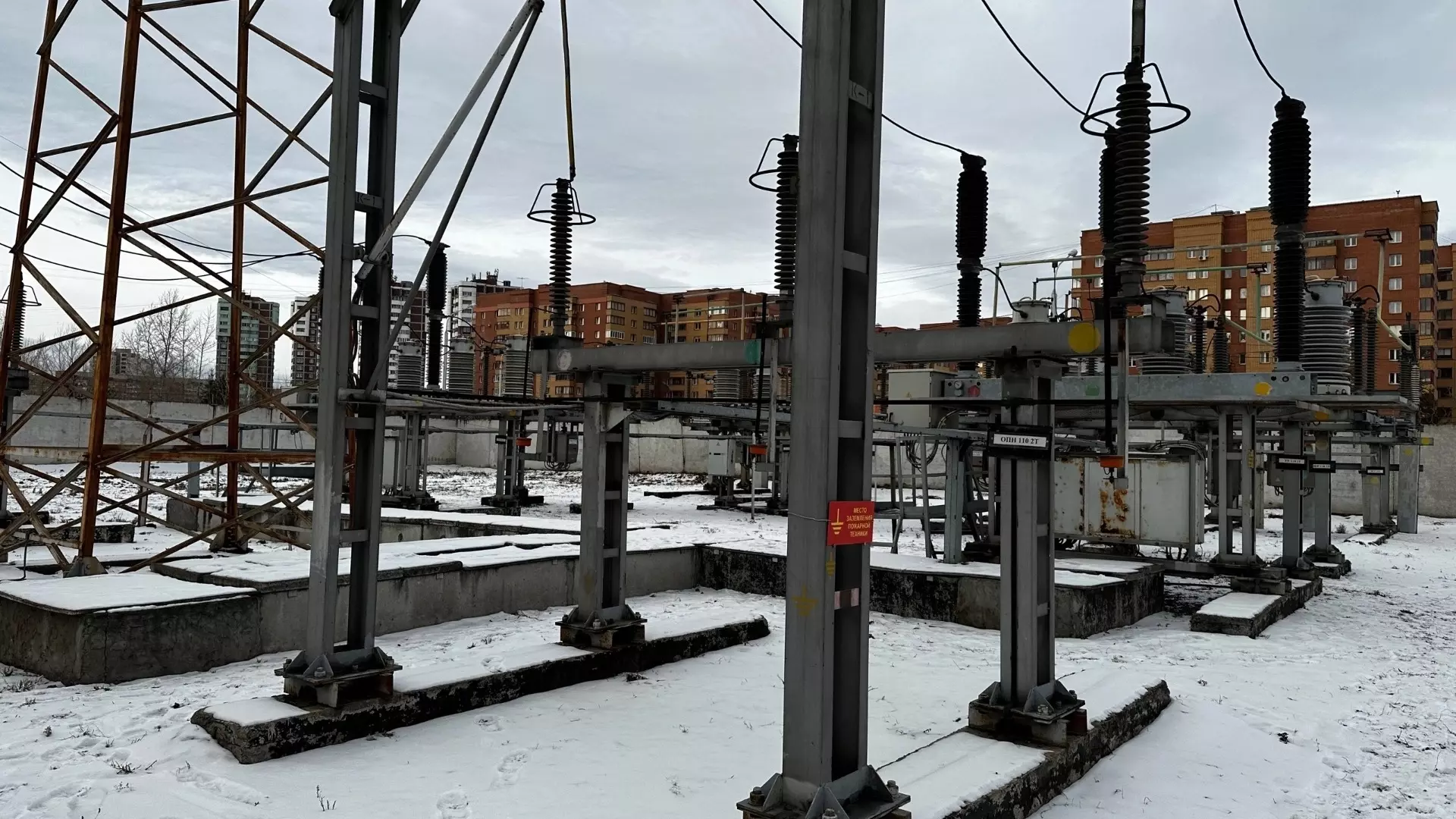«Россети» призвали жителей Красноярского края потреблять меньше электричества
