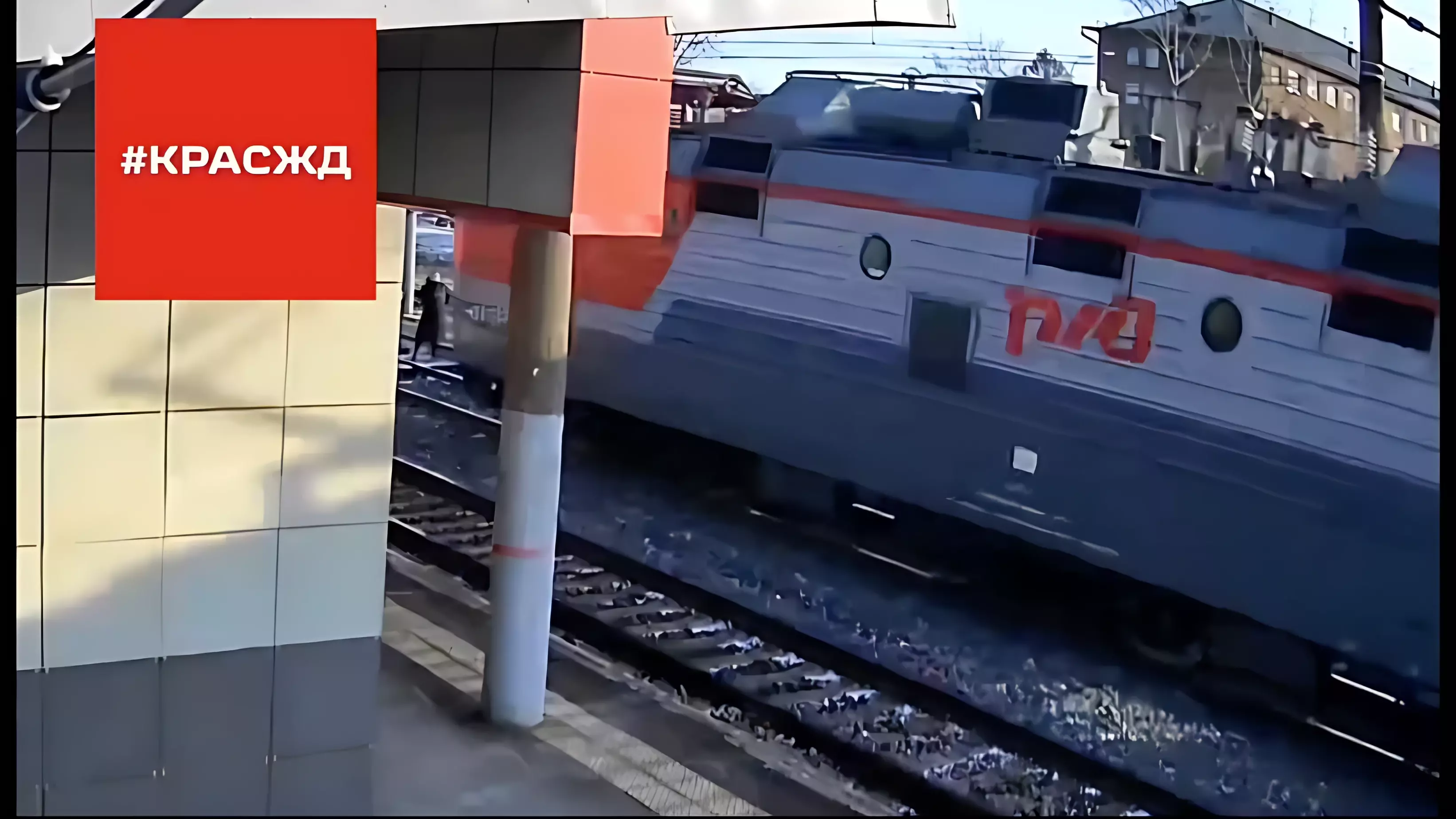 Пассажирский поезд насмерть сбил девушку в Красноярске