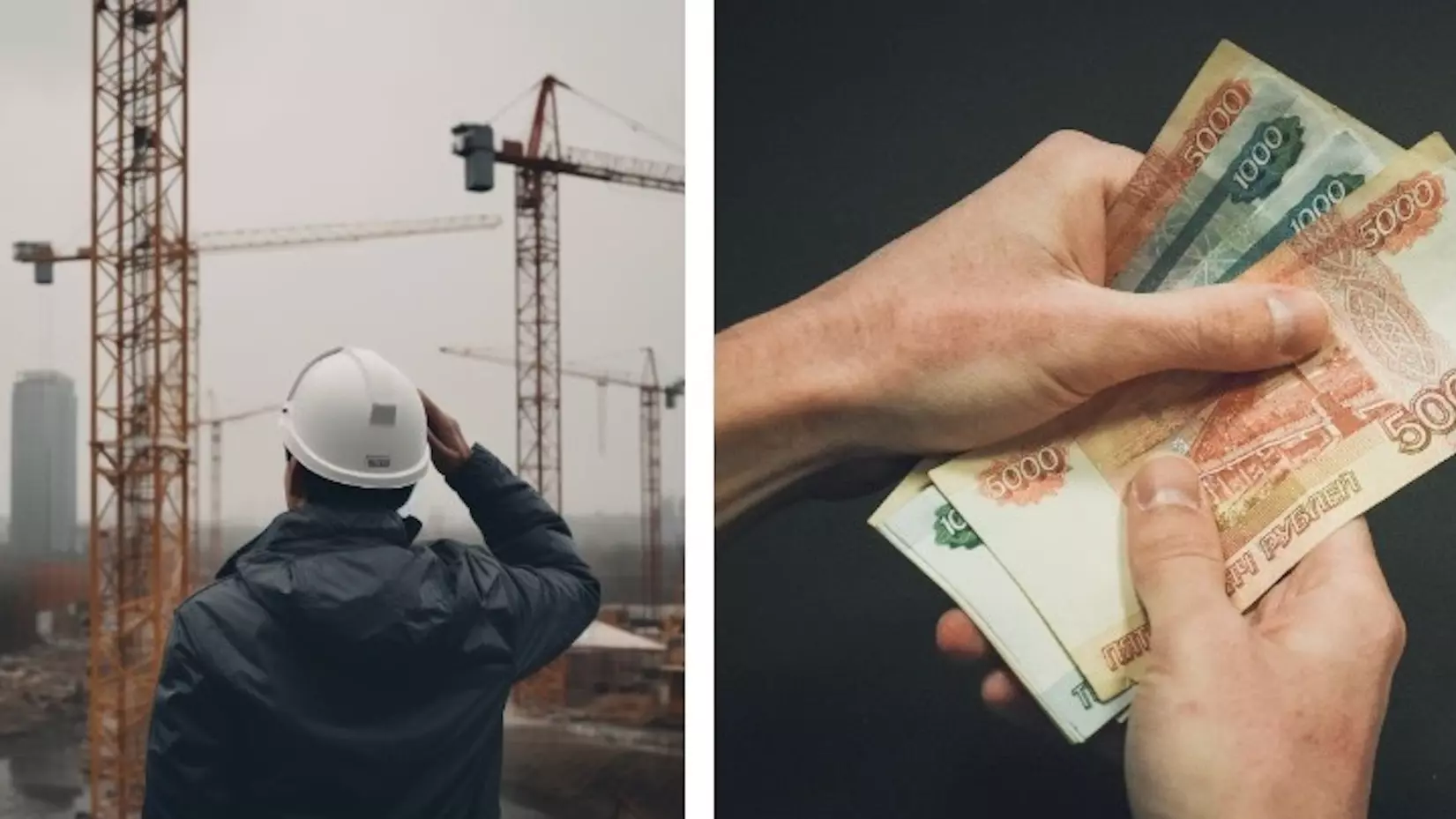 Аналитики выяснили, какую зарплату предлагают разнорабочим в Красноярске